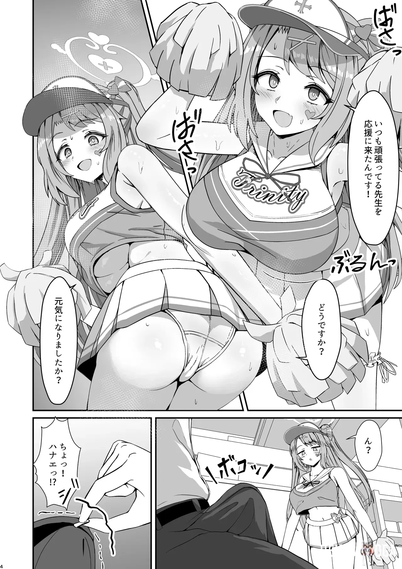 Image #3
