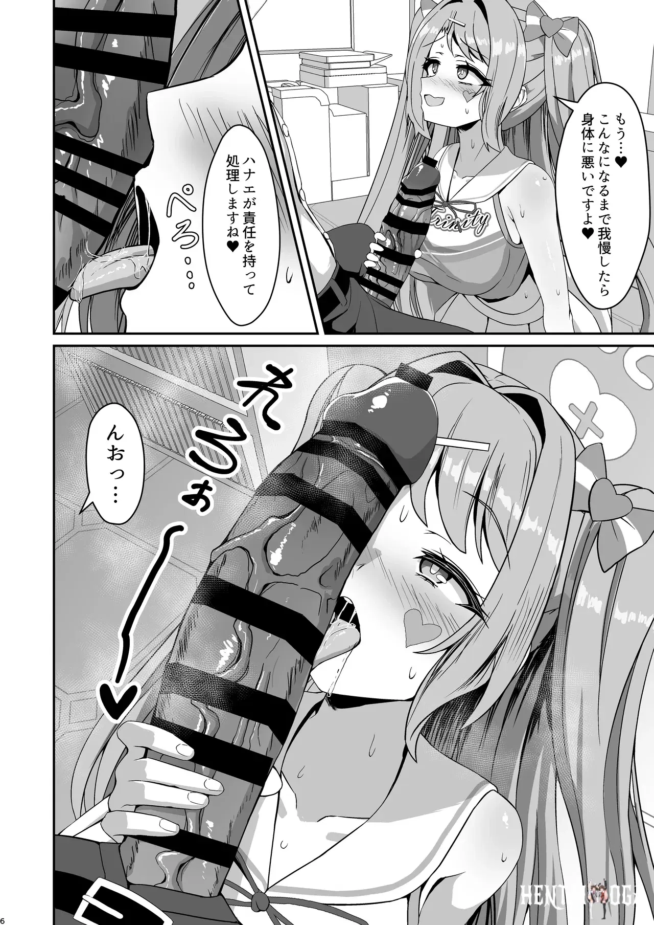 Image #5