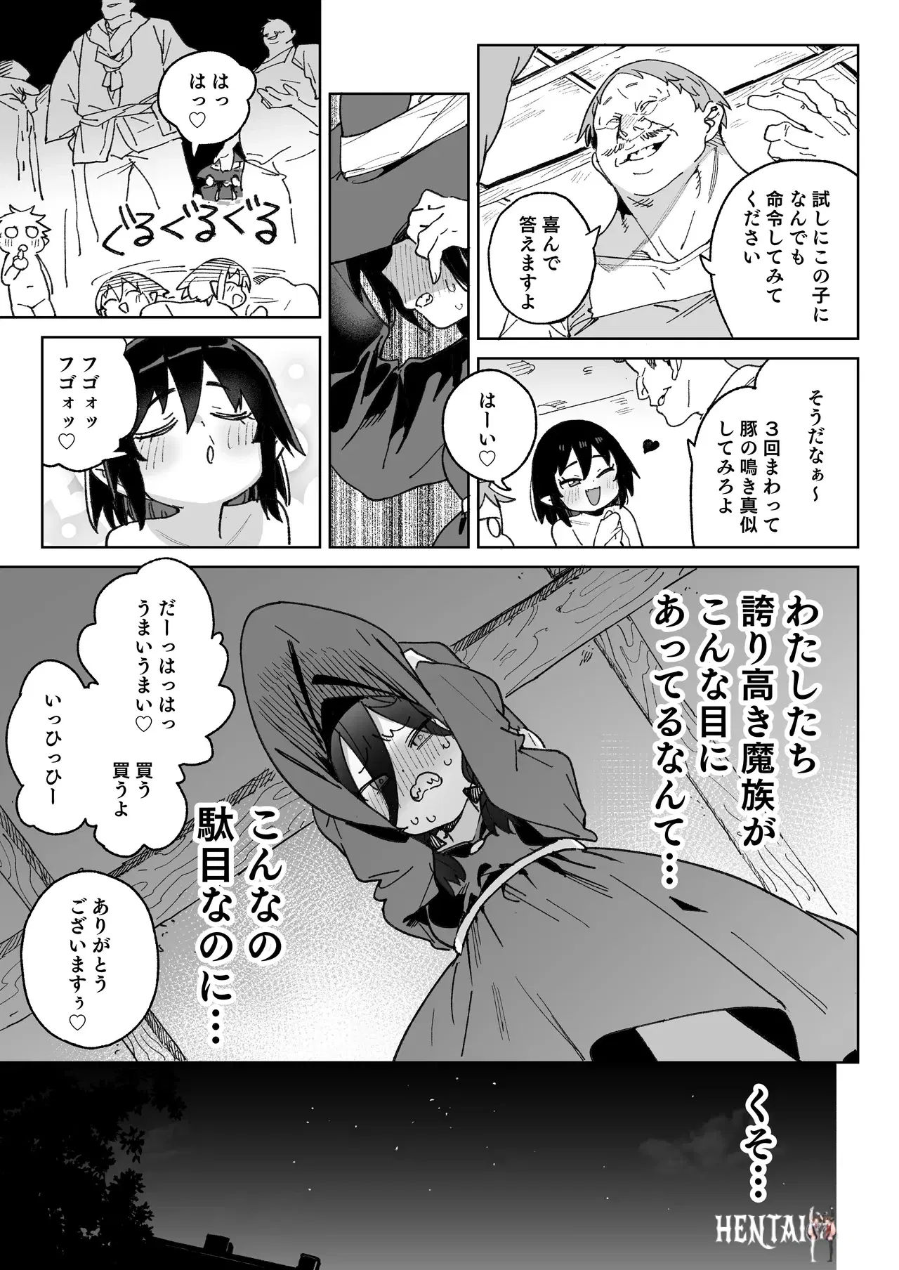 Image #10