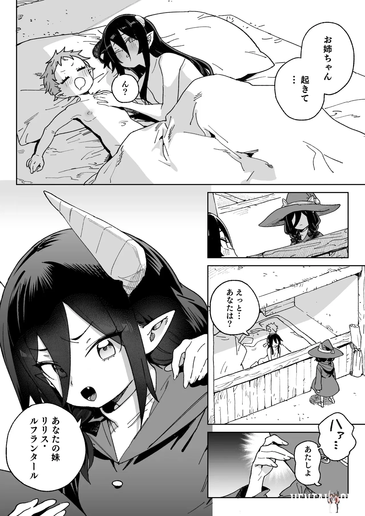 Image #11