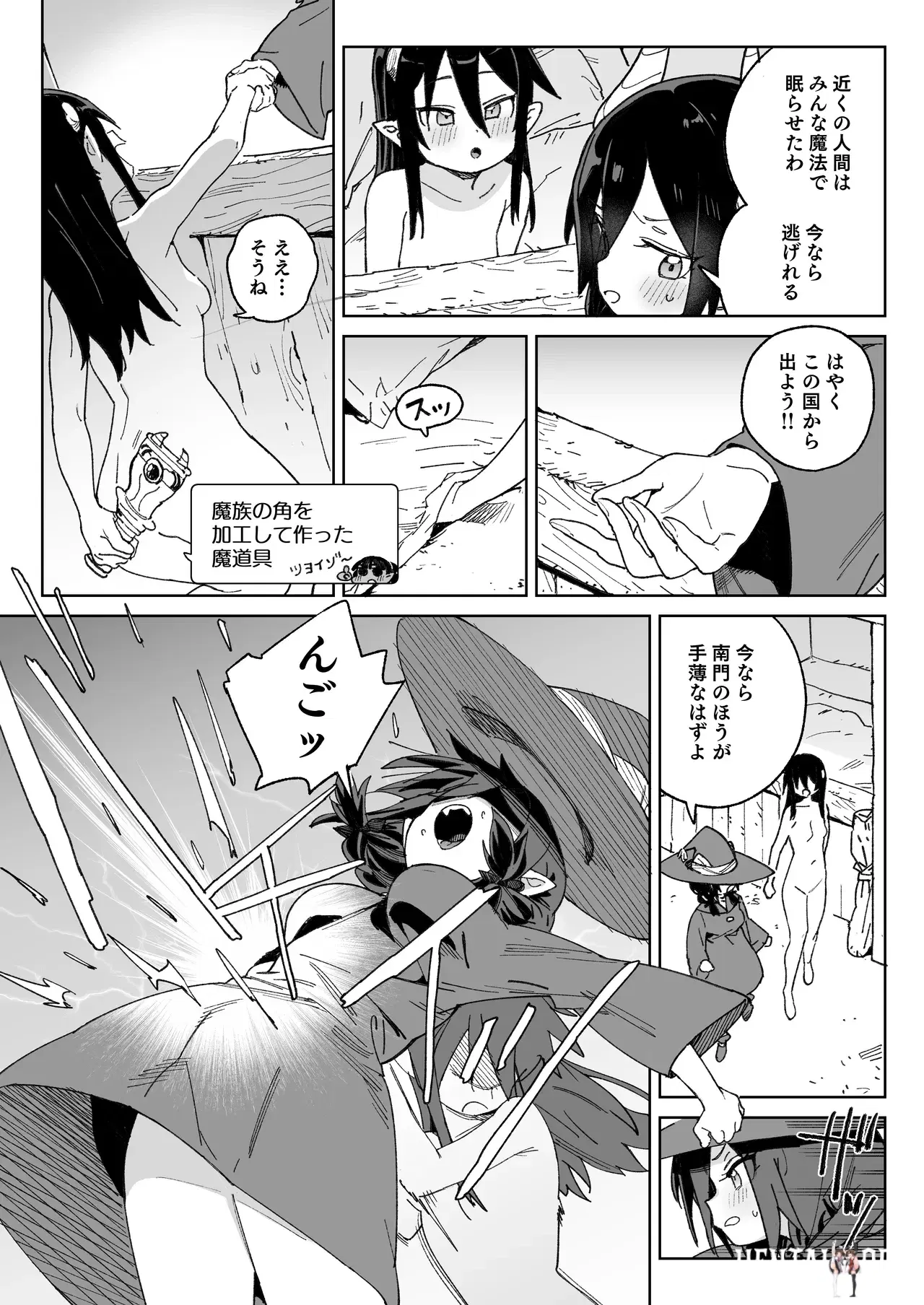 Image #12