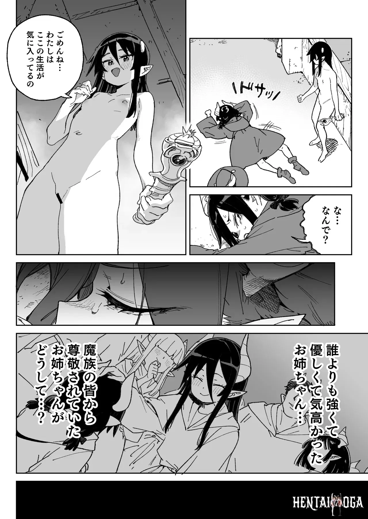 Image #13