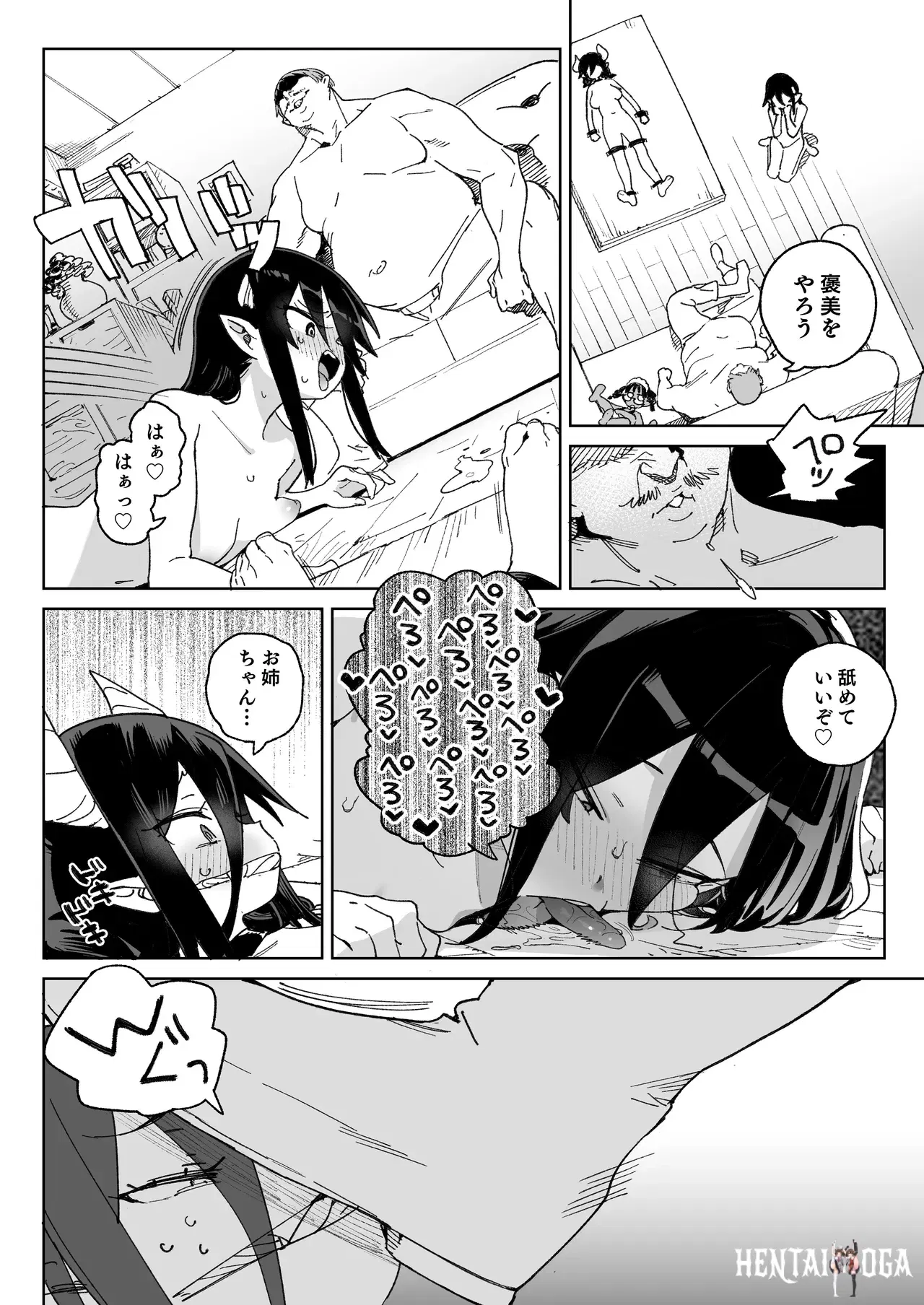 Image #15