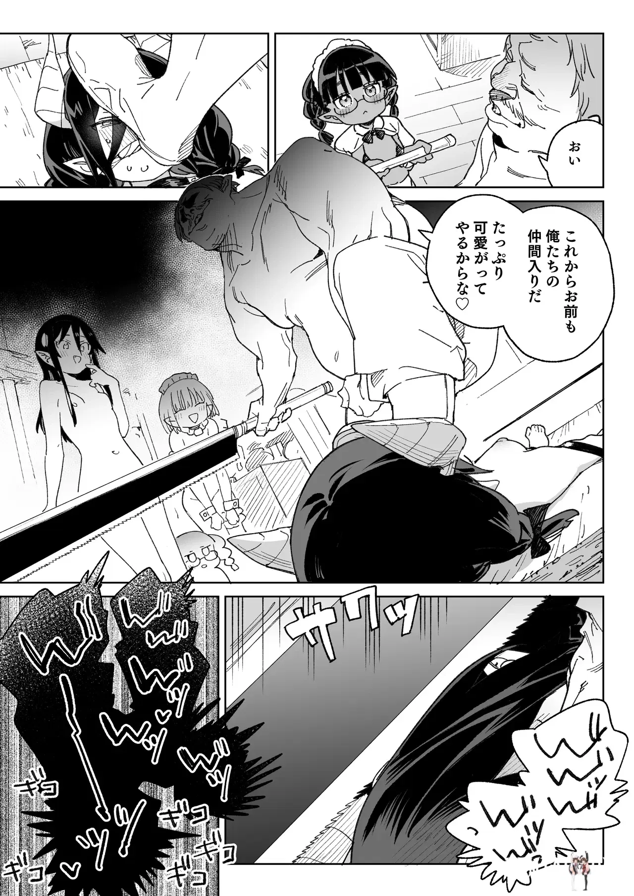 Image #16