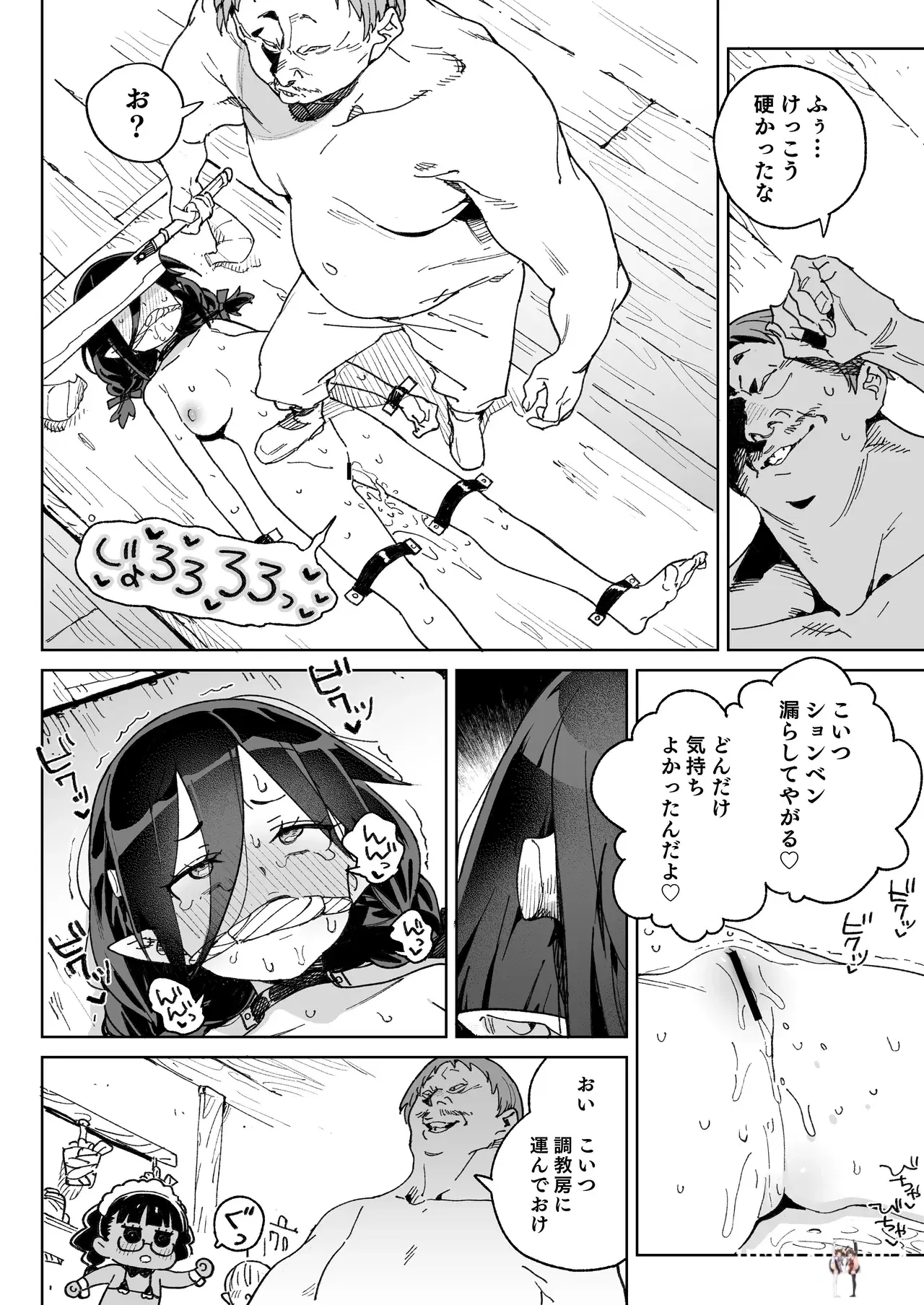 Image #17