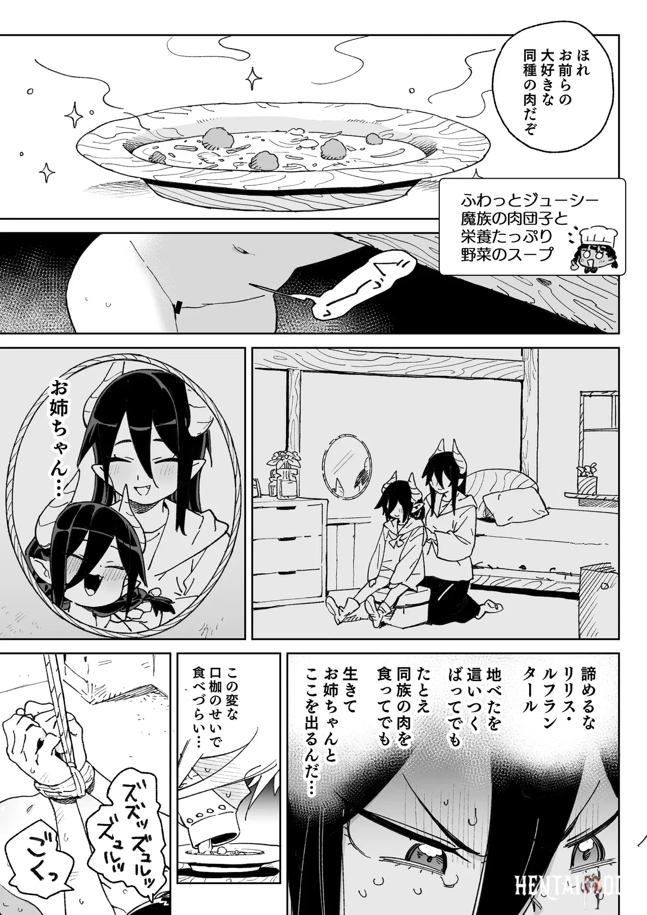 Image #22