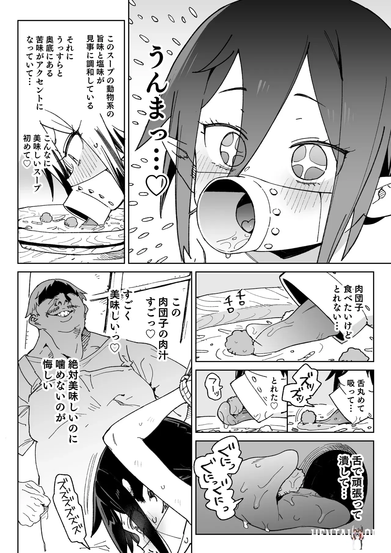 Image #23
