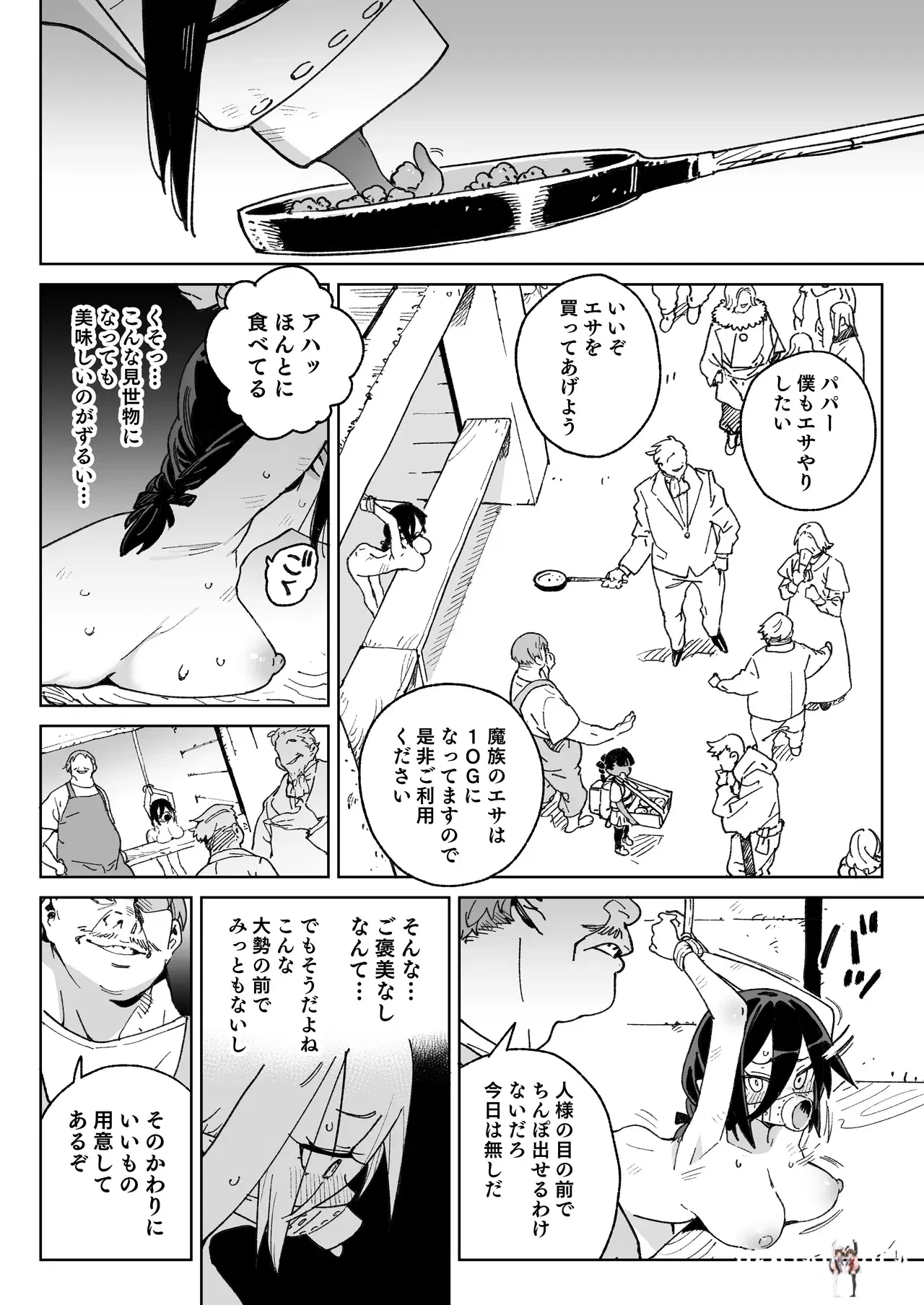 Image #27