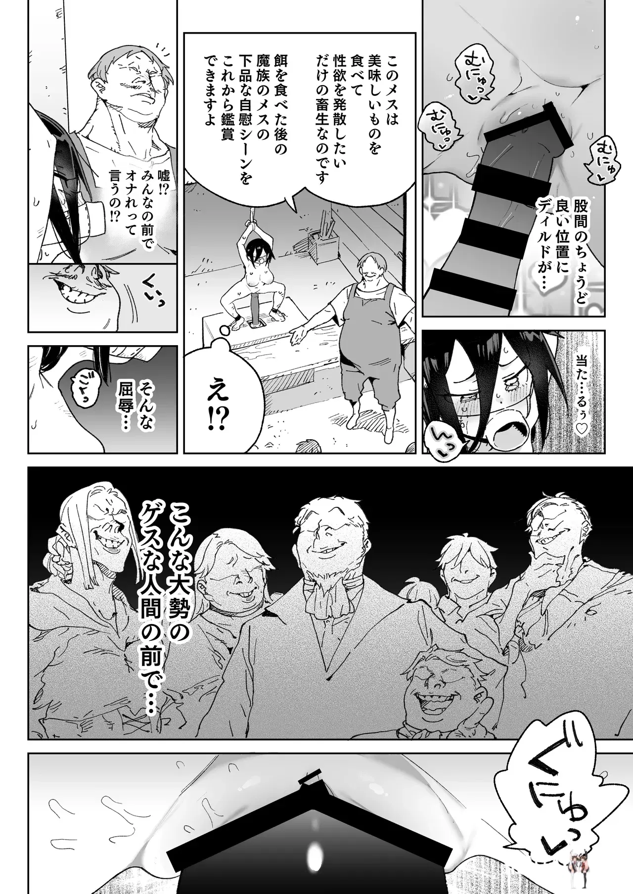 Image #29