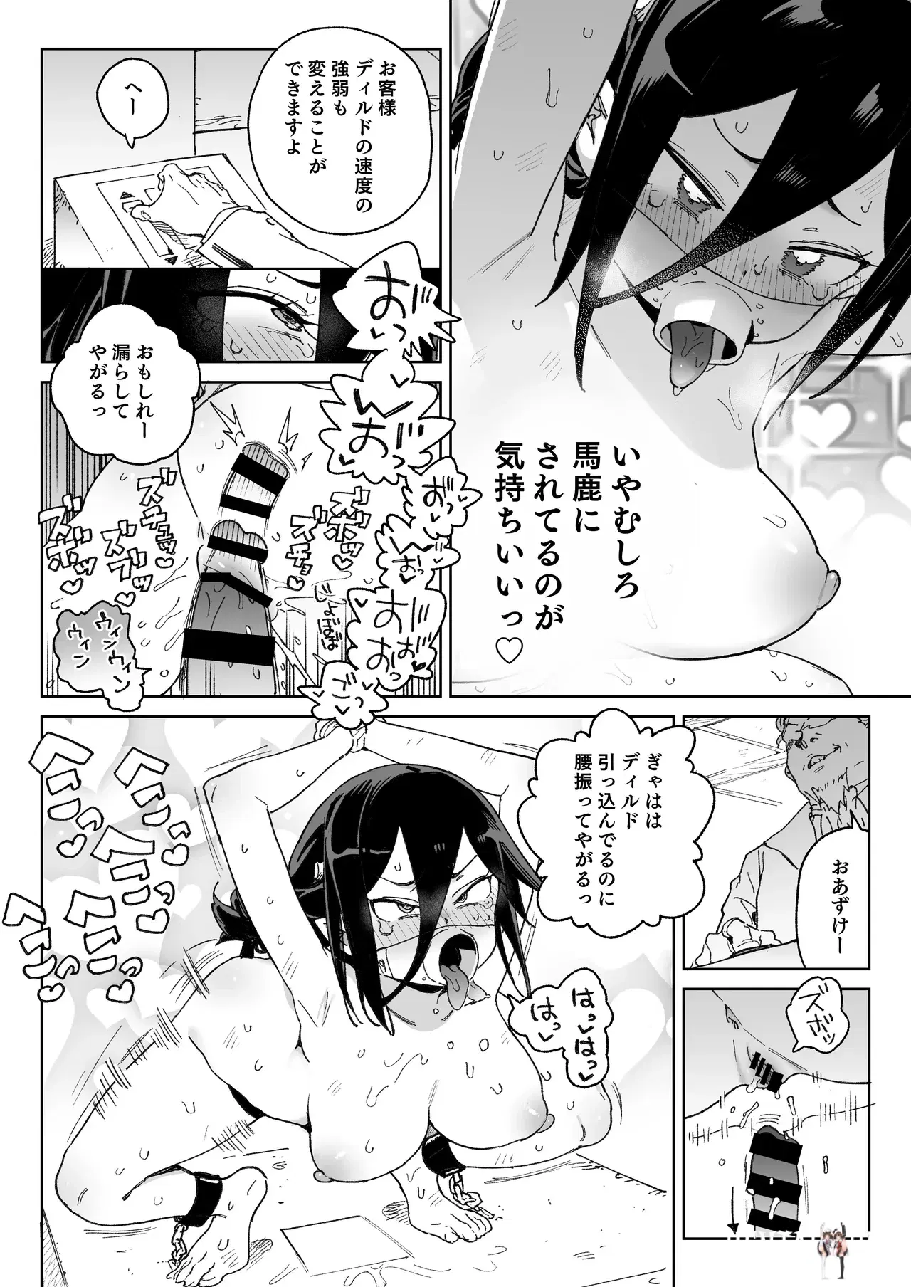 Image #31