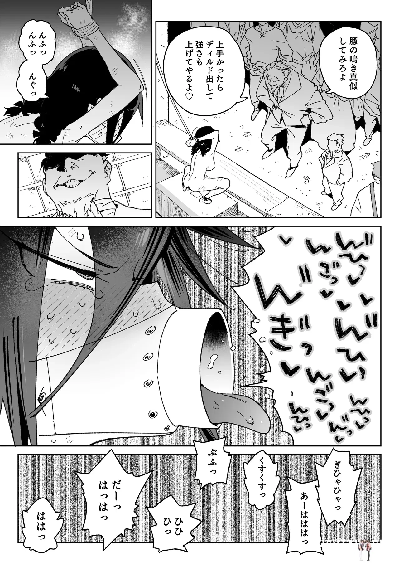 Image #32