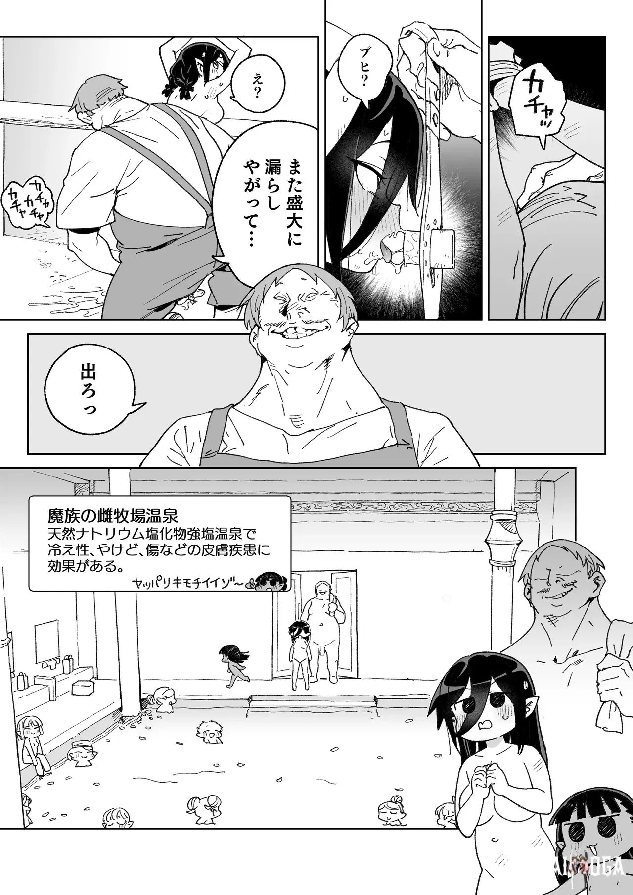 Image #36