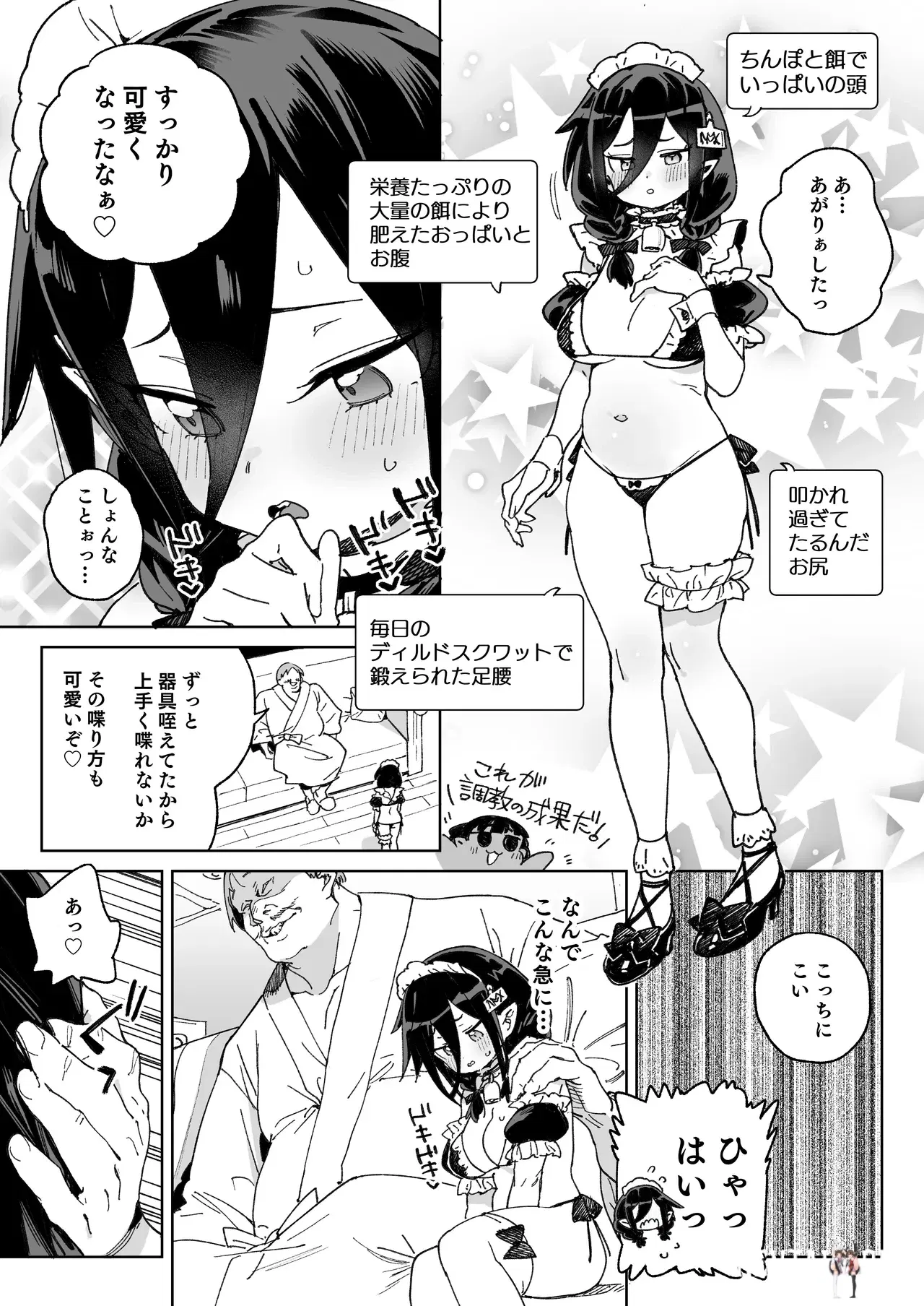 Image #38