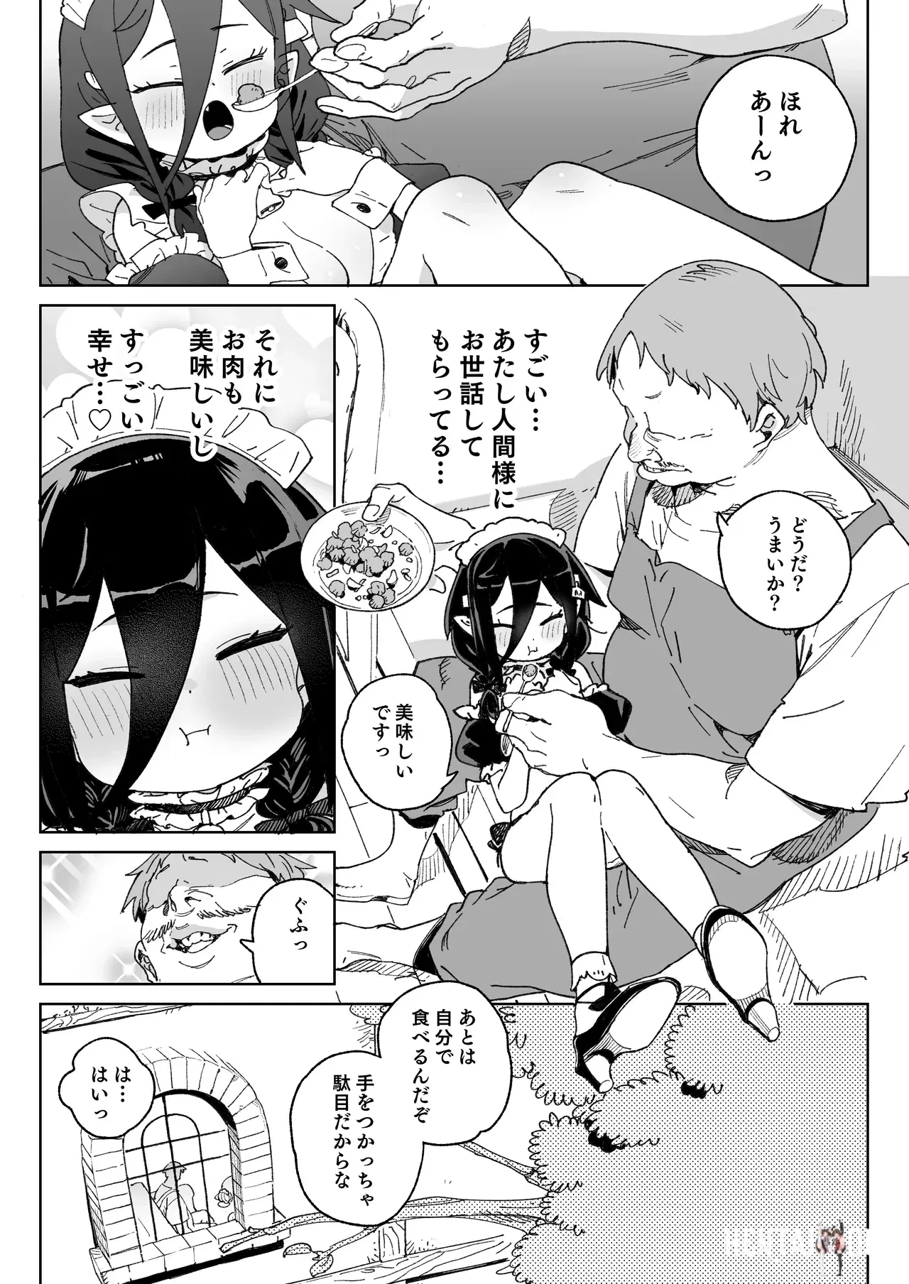 Image #41