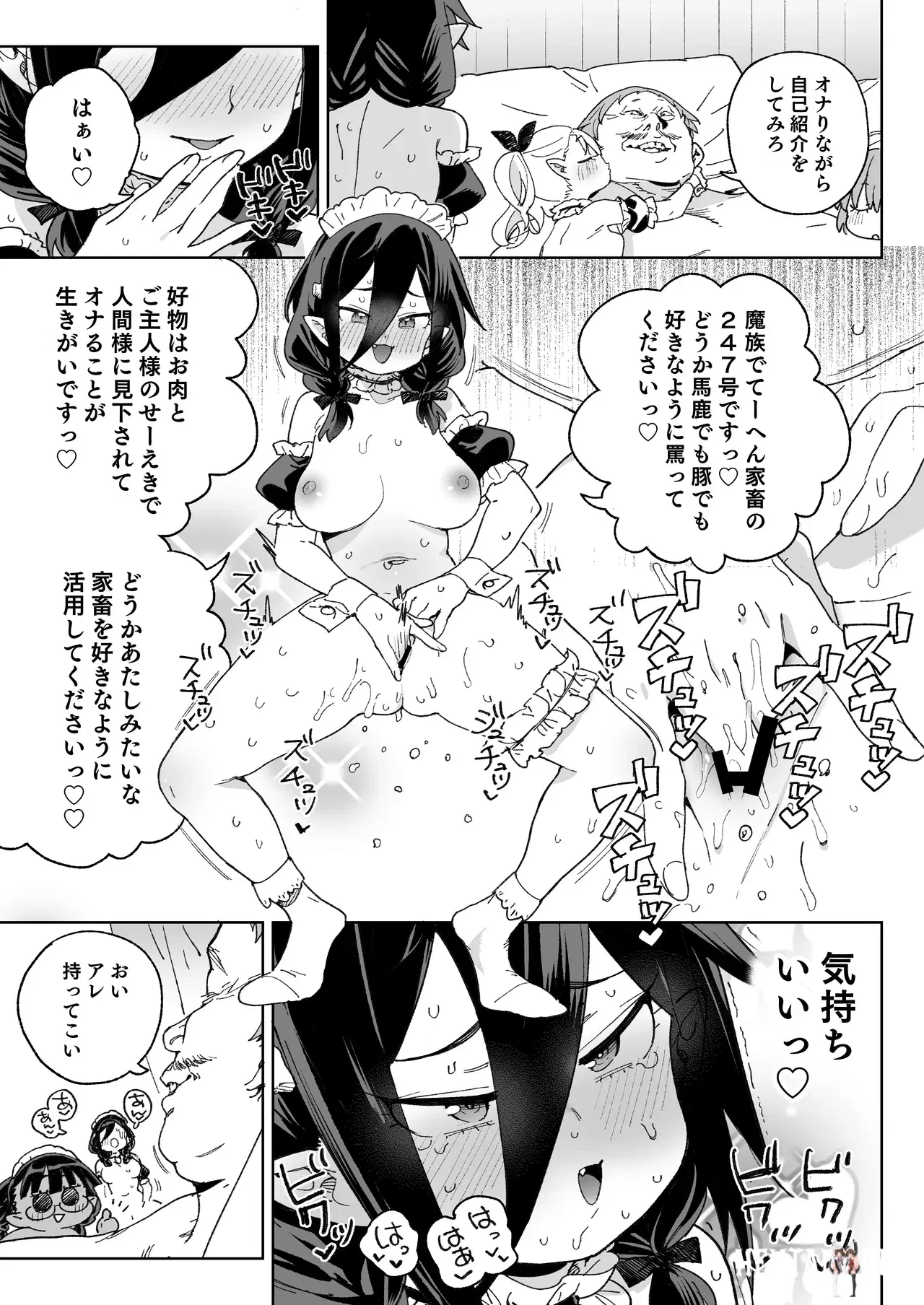 Image #48