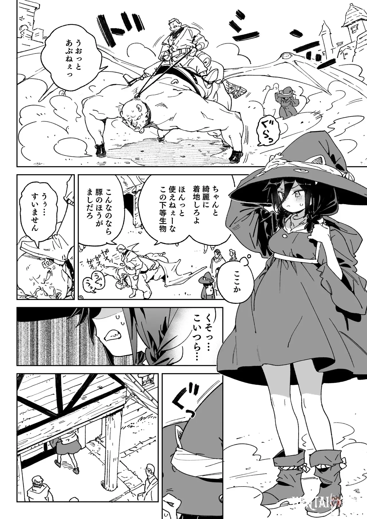 Image #5