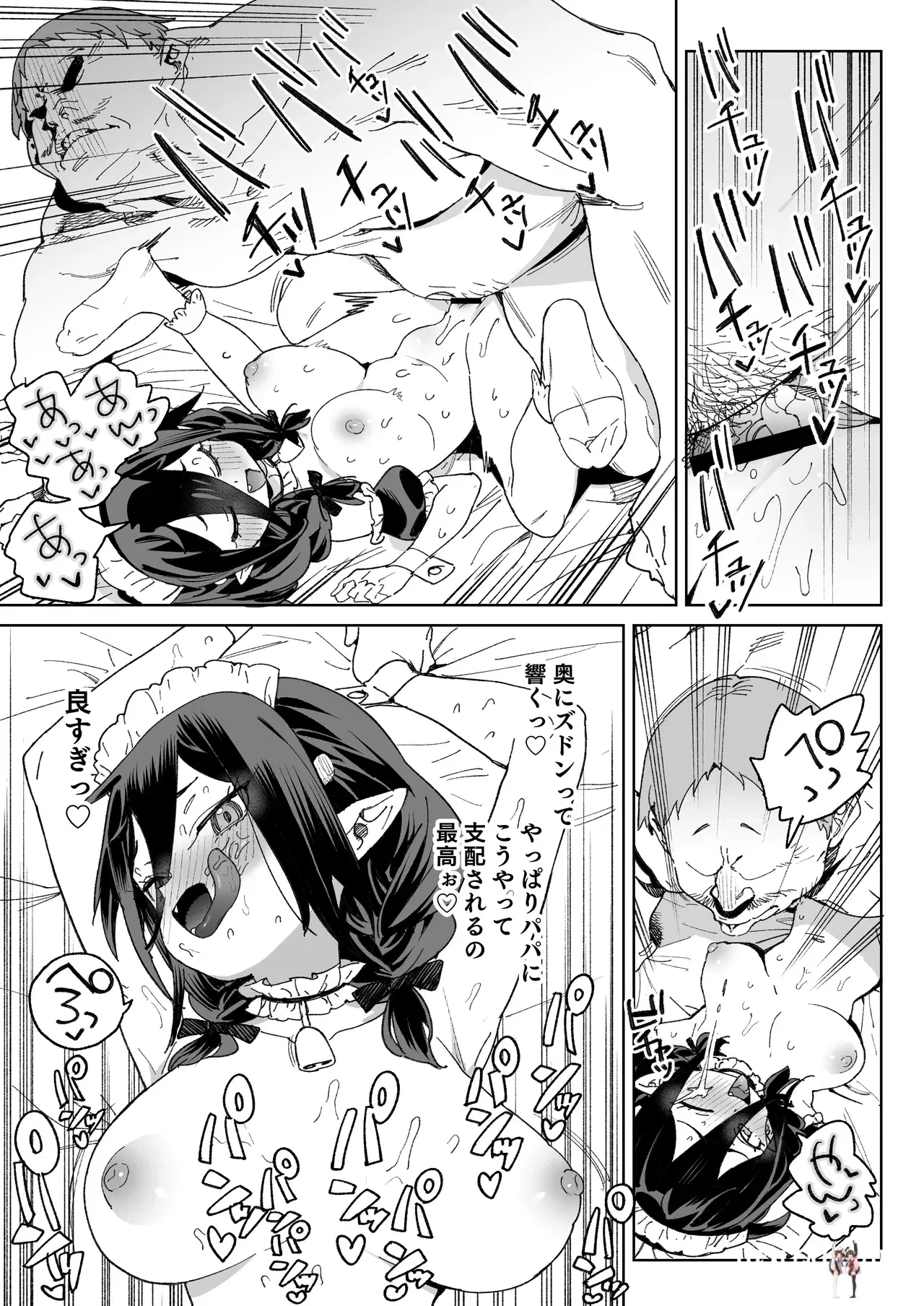 Image #52