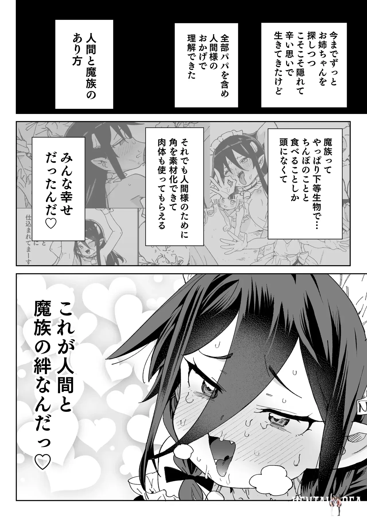 Image #53