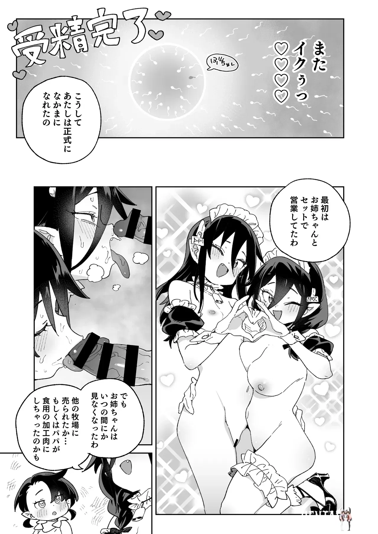 Image #58