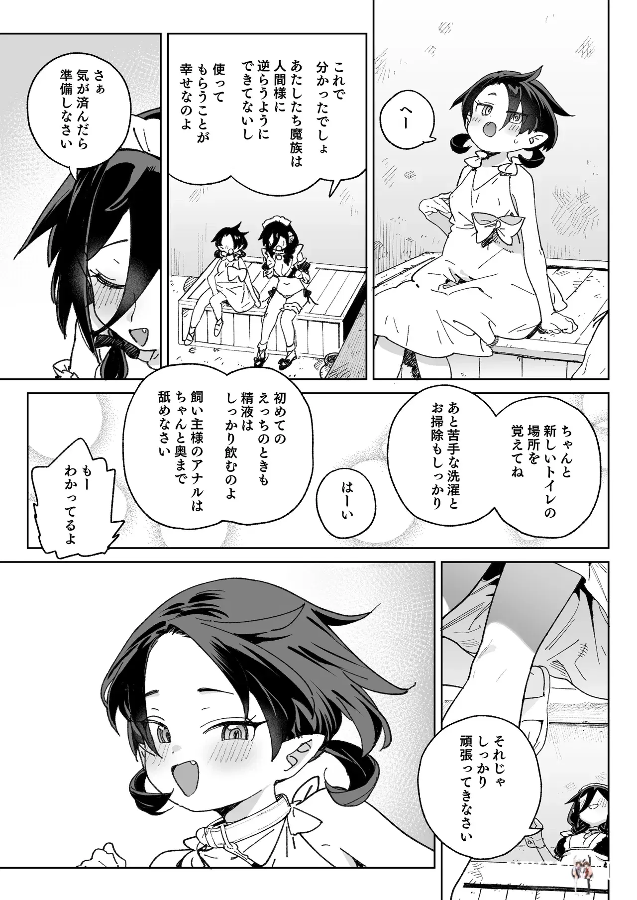 Image #60