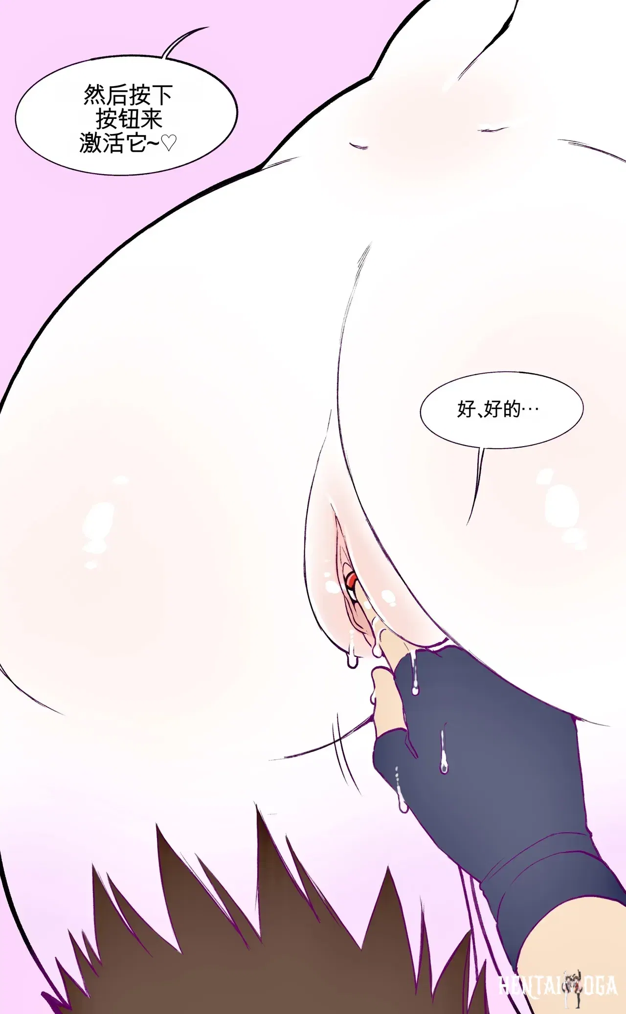 Image #114