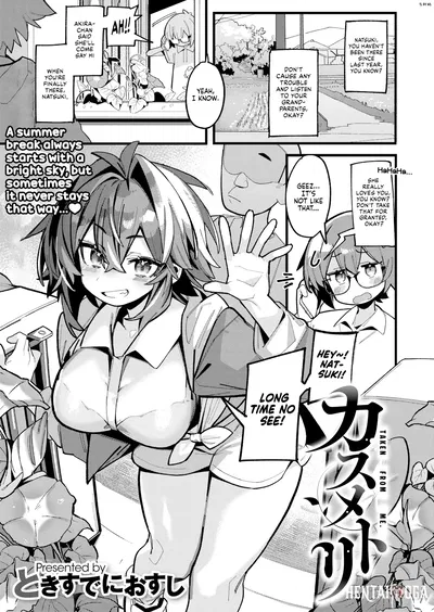 (Tokisudeni Osushi) Kasumetori Taken From Me (COMIC Masura VOL.01) (Español) (NudeSalad) (Digital) - Galería Hentai