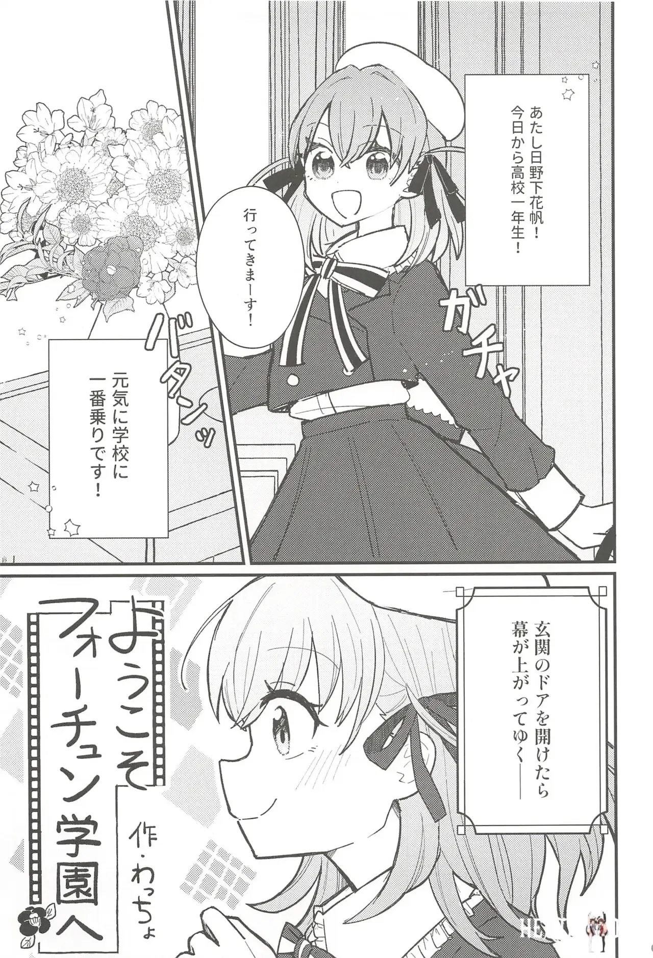 Image #10