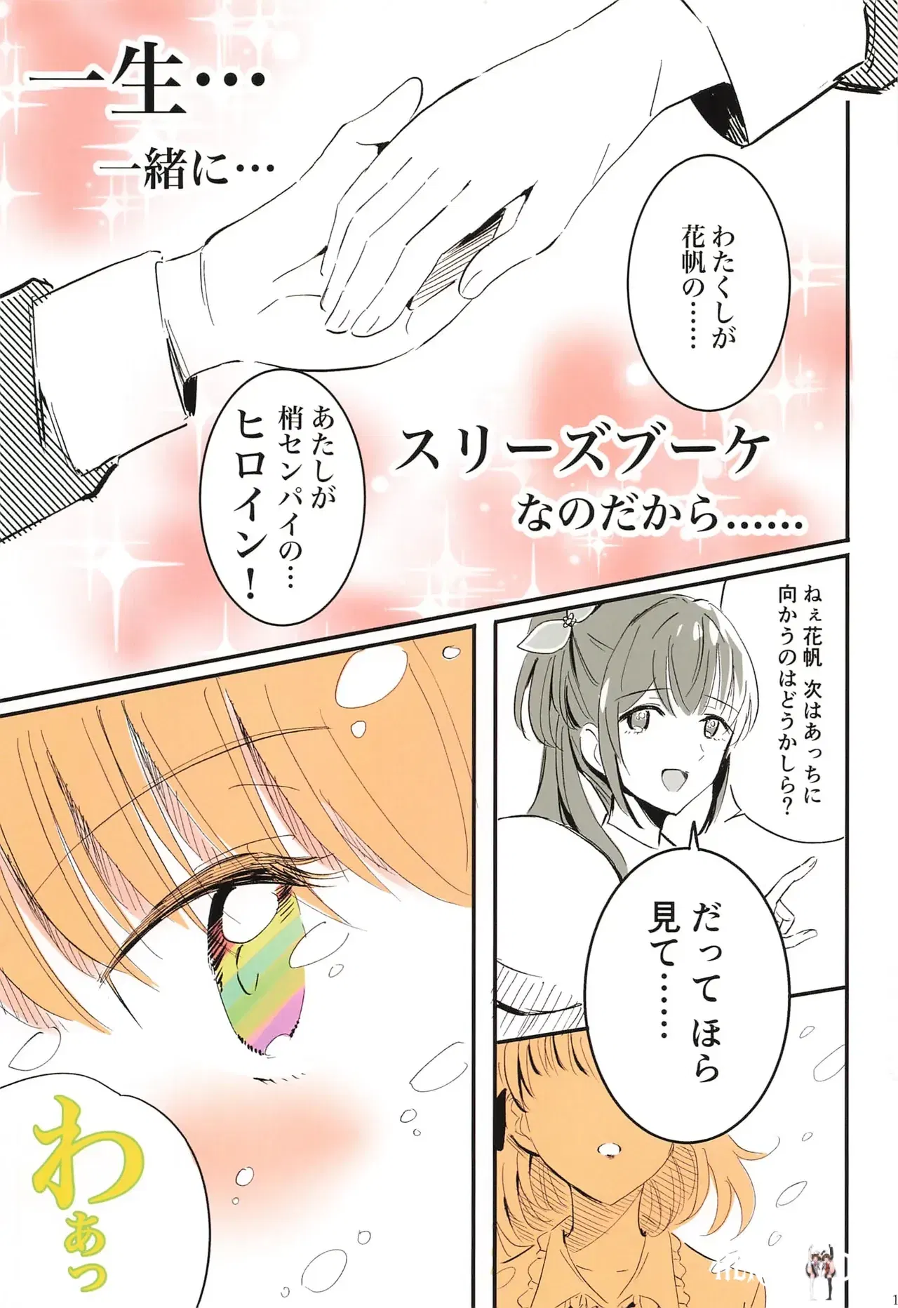 Image #120