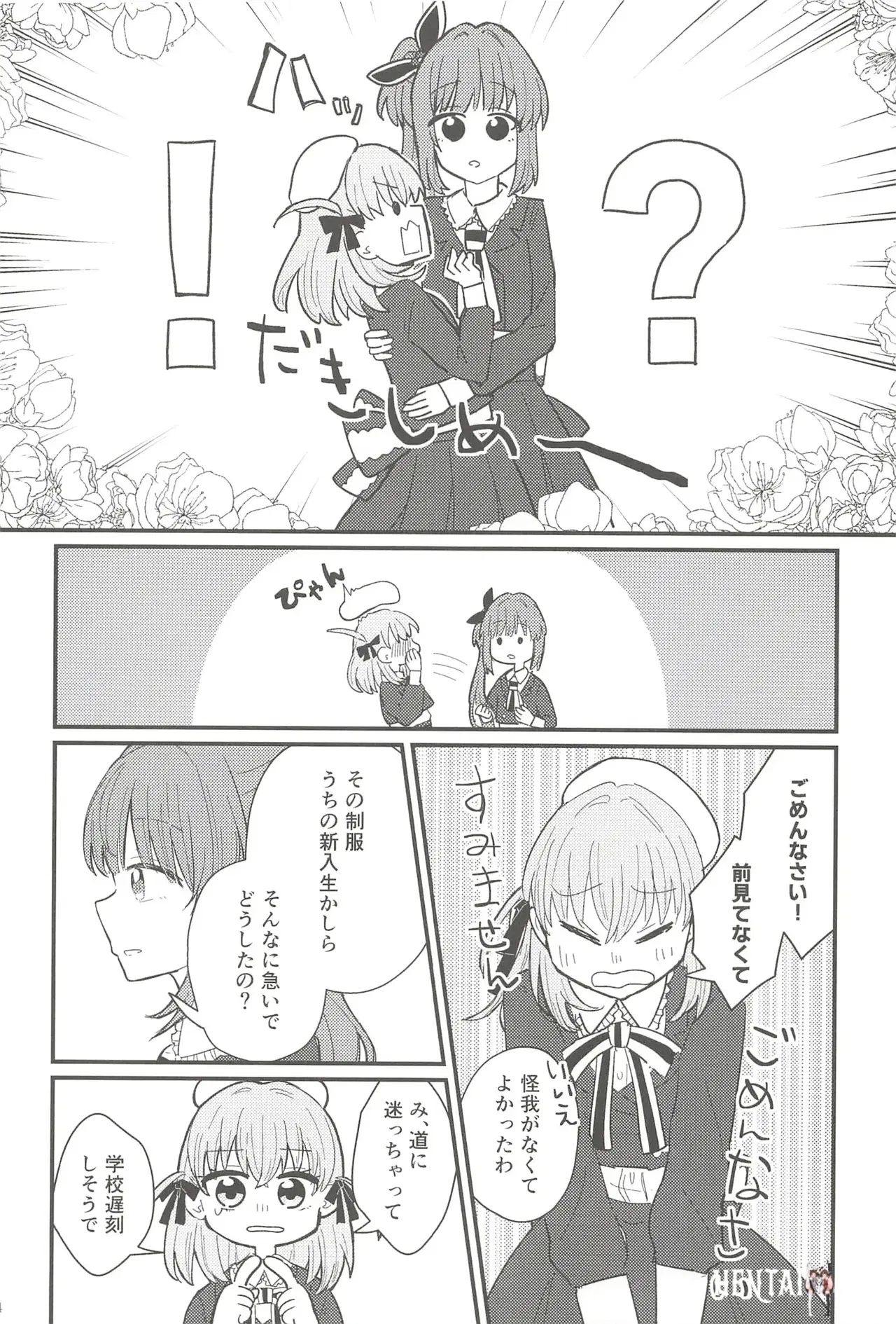 Image #13