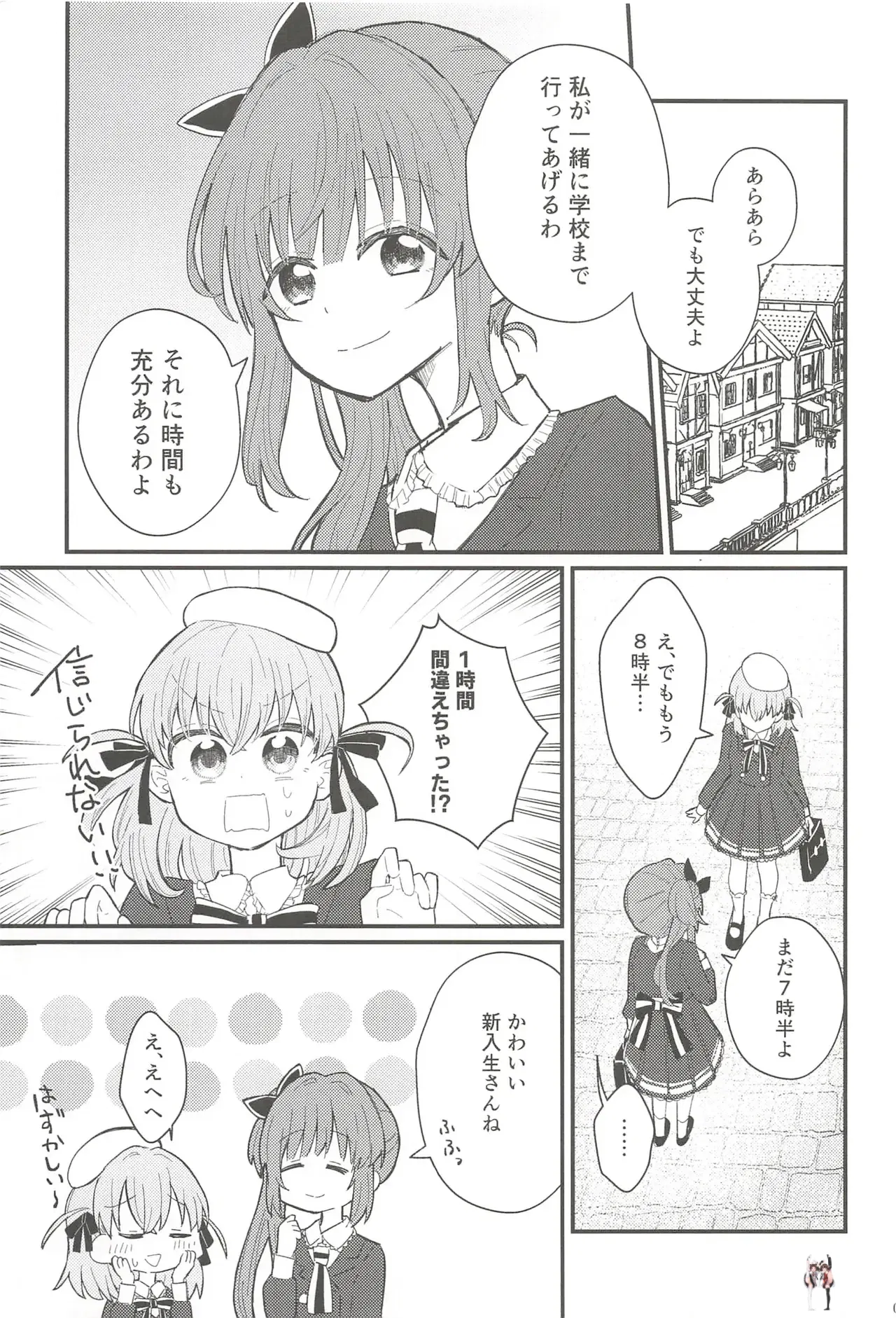 Image #14