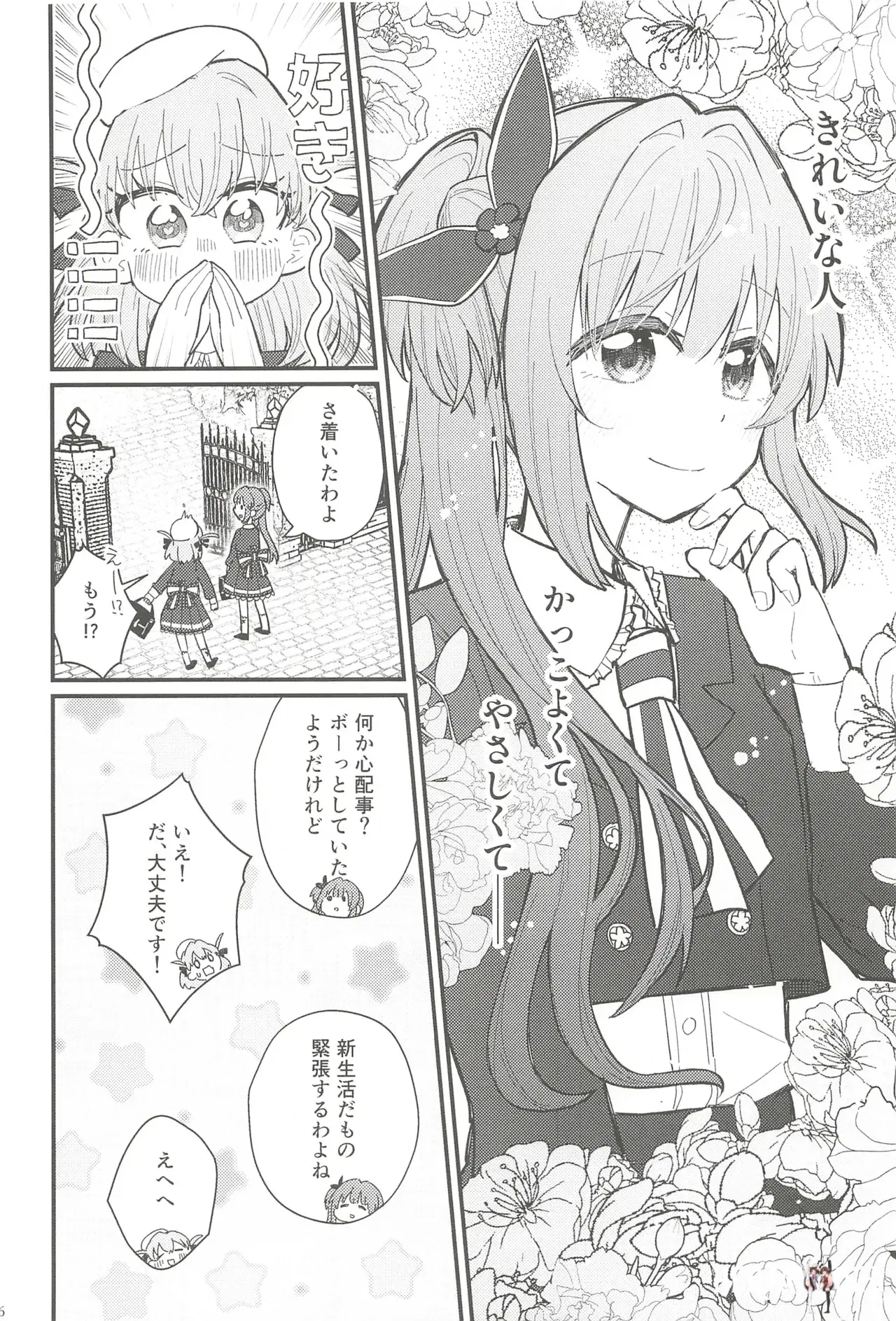 Image #15