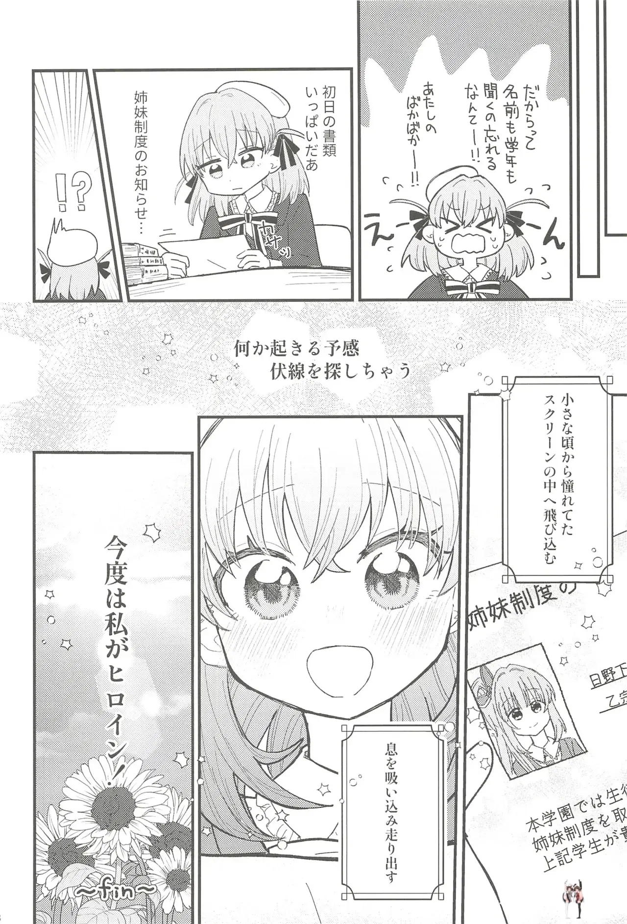 Image #17