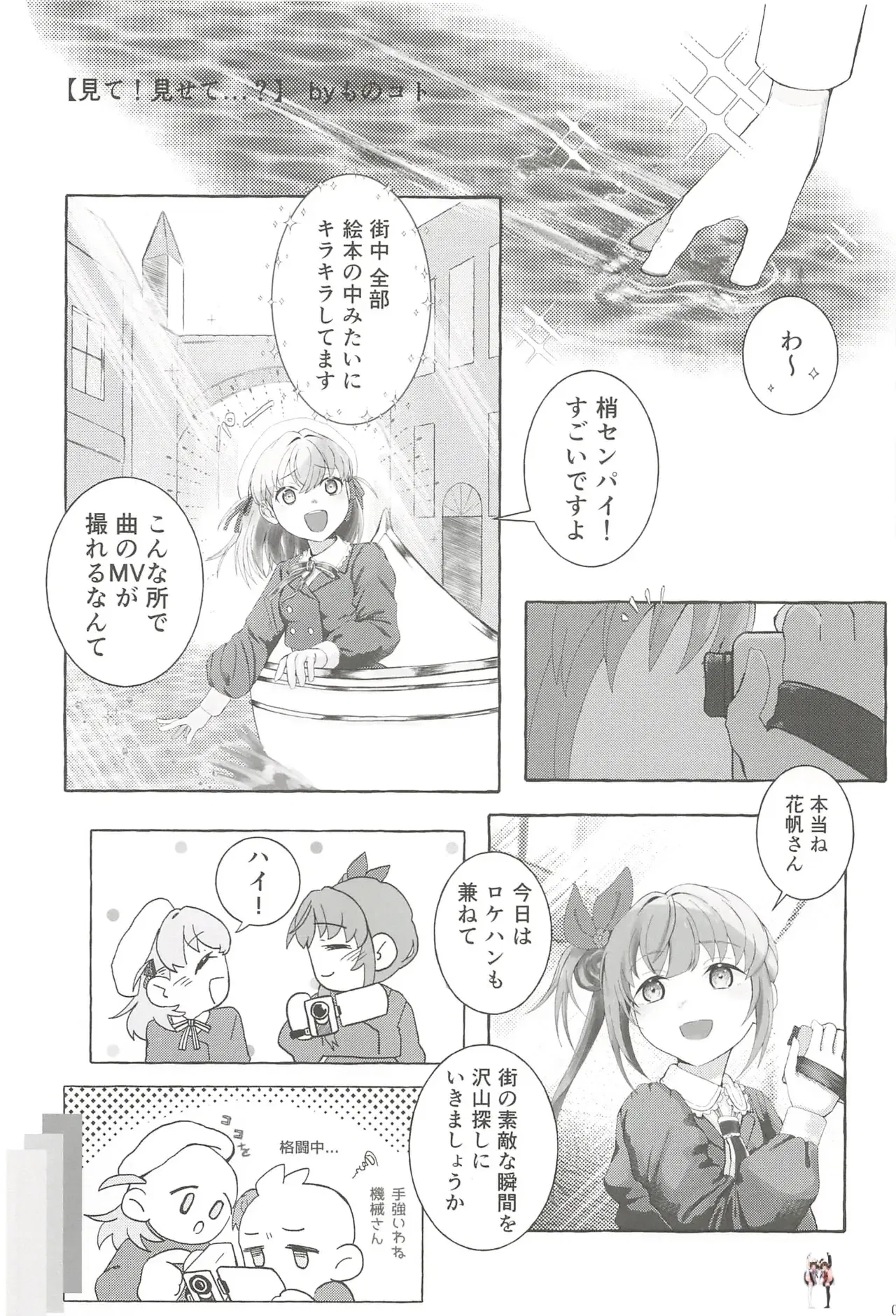 Image #18