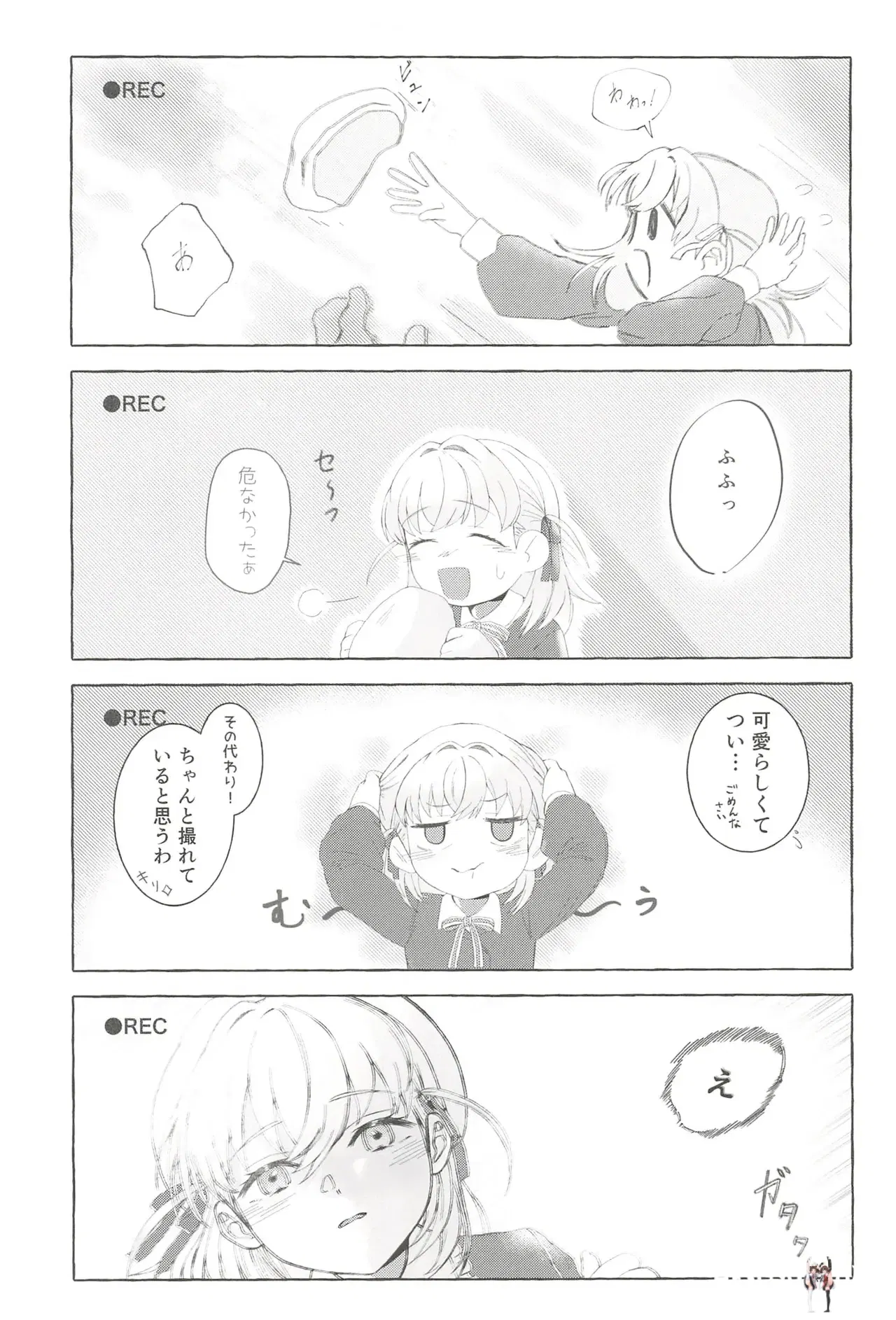Image #20