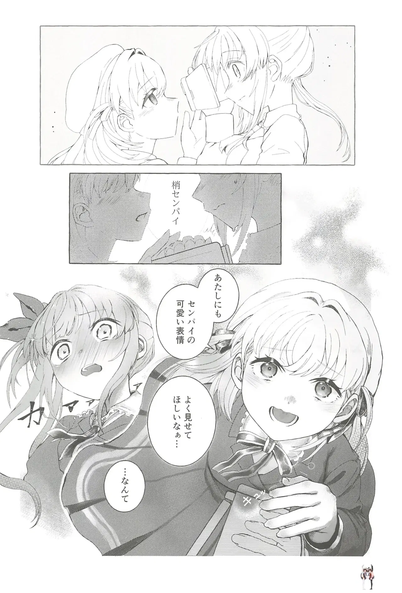 Image #21