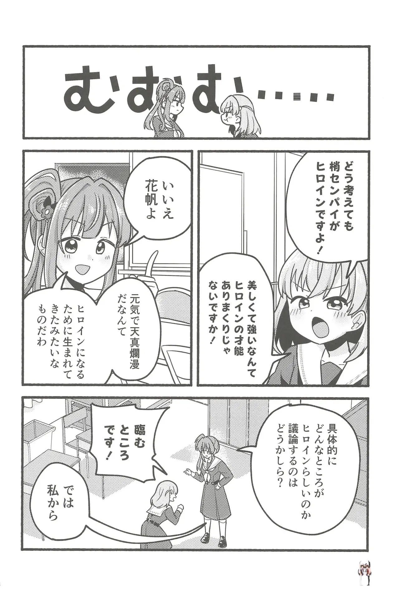 Image #27