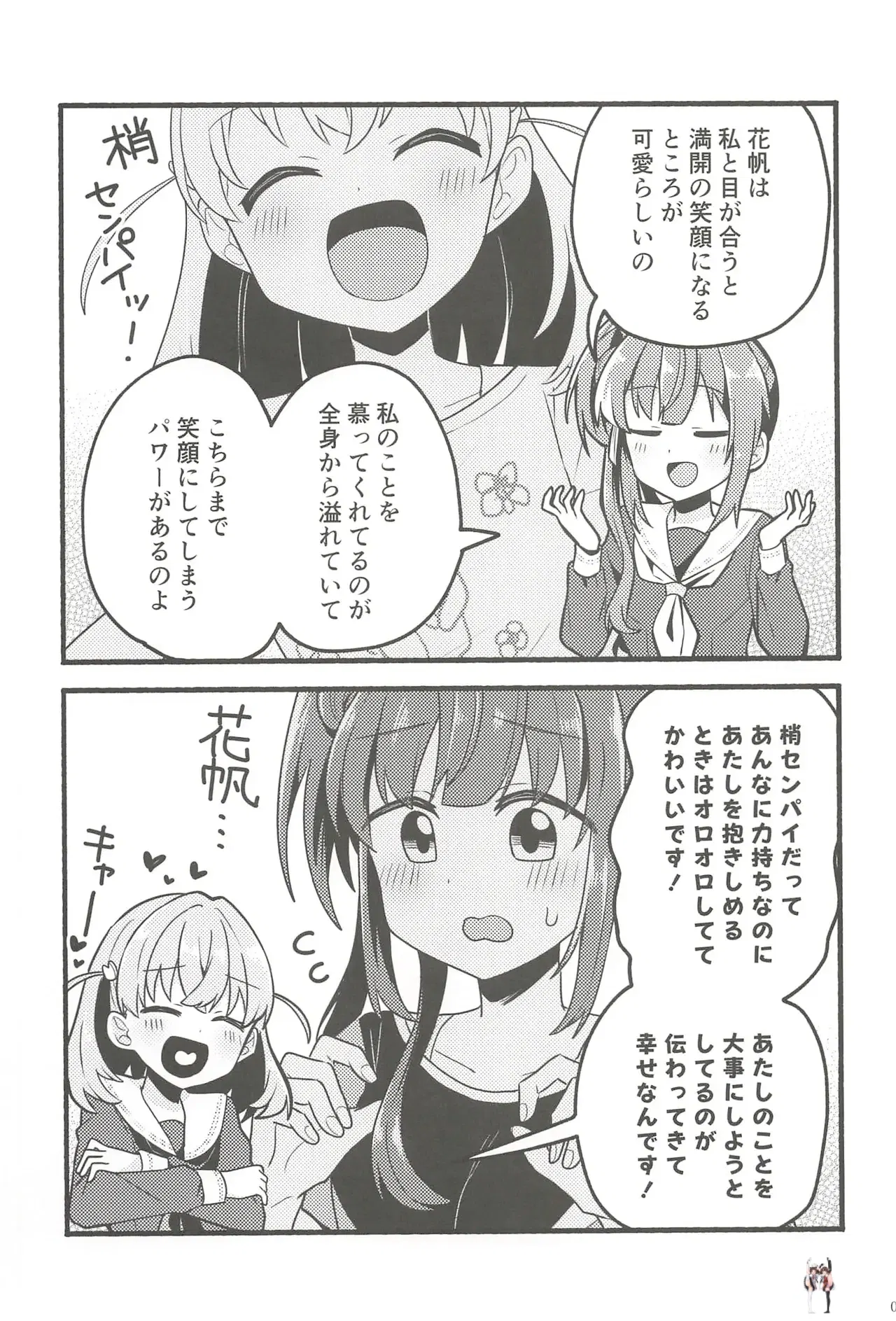 Image #28