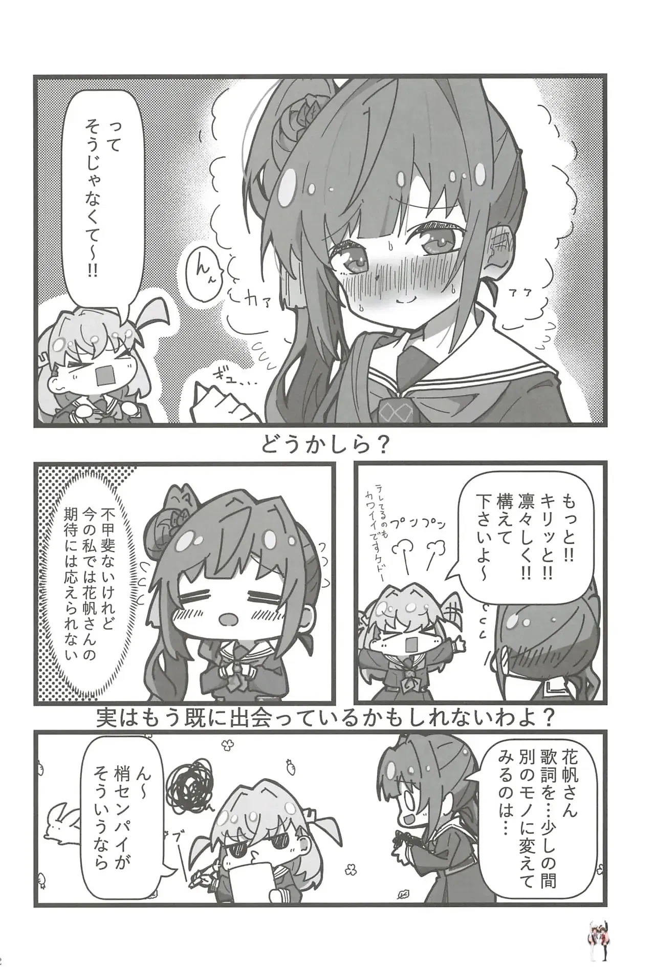 Image #31