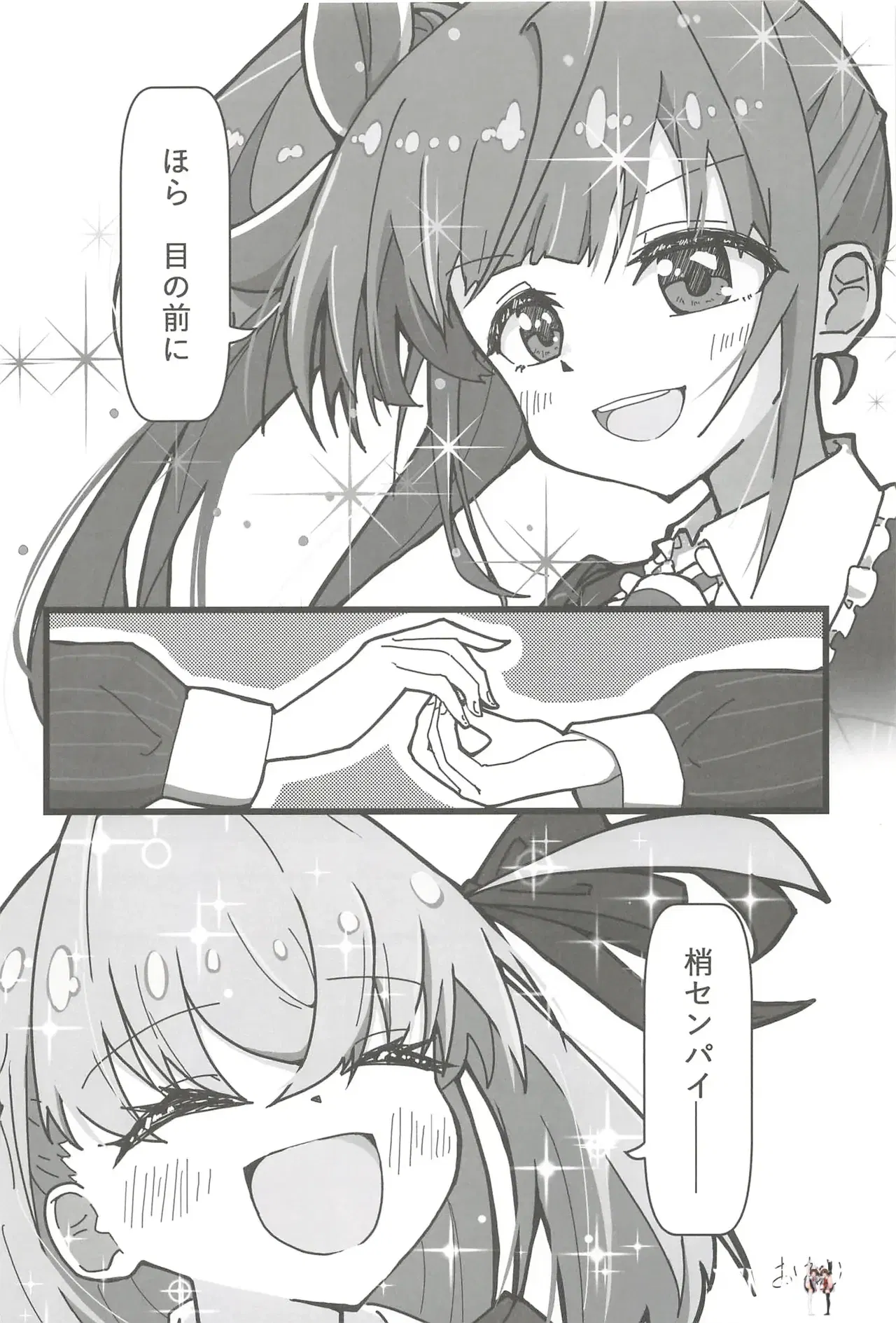 Image #33