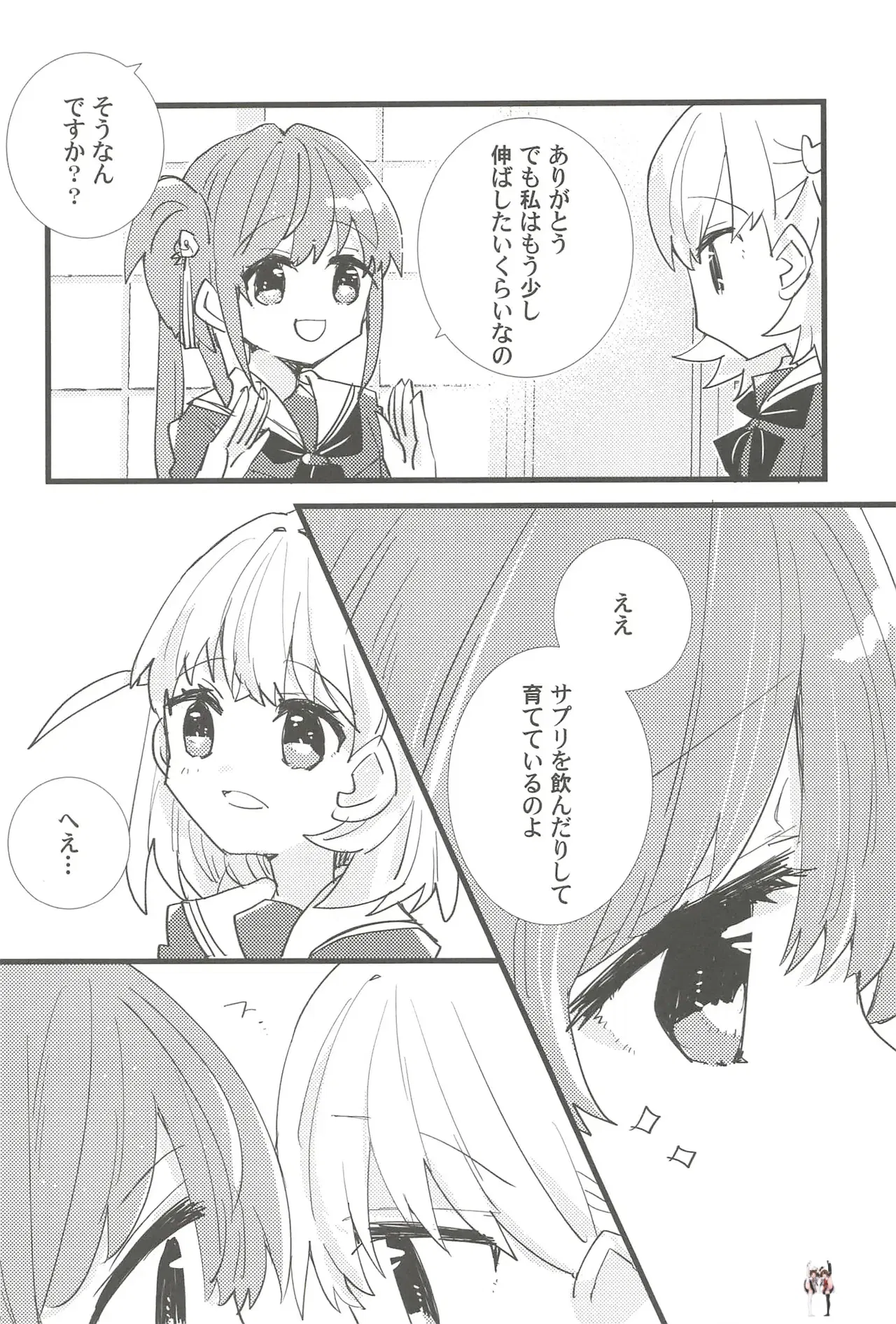 Image #35