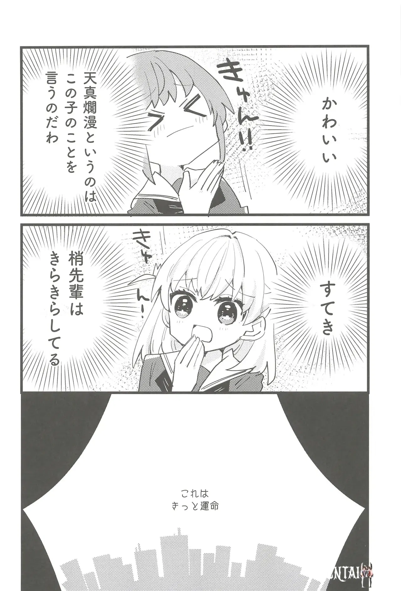 Image #37