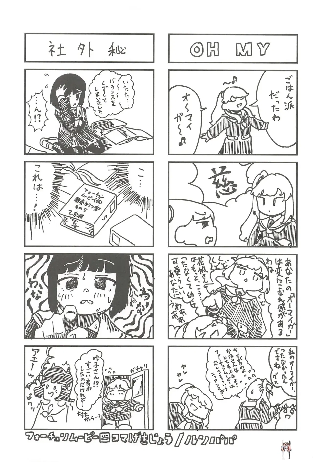 Image #38