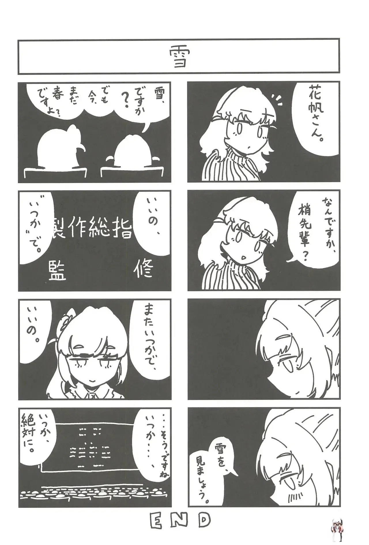 Image #39