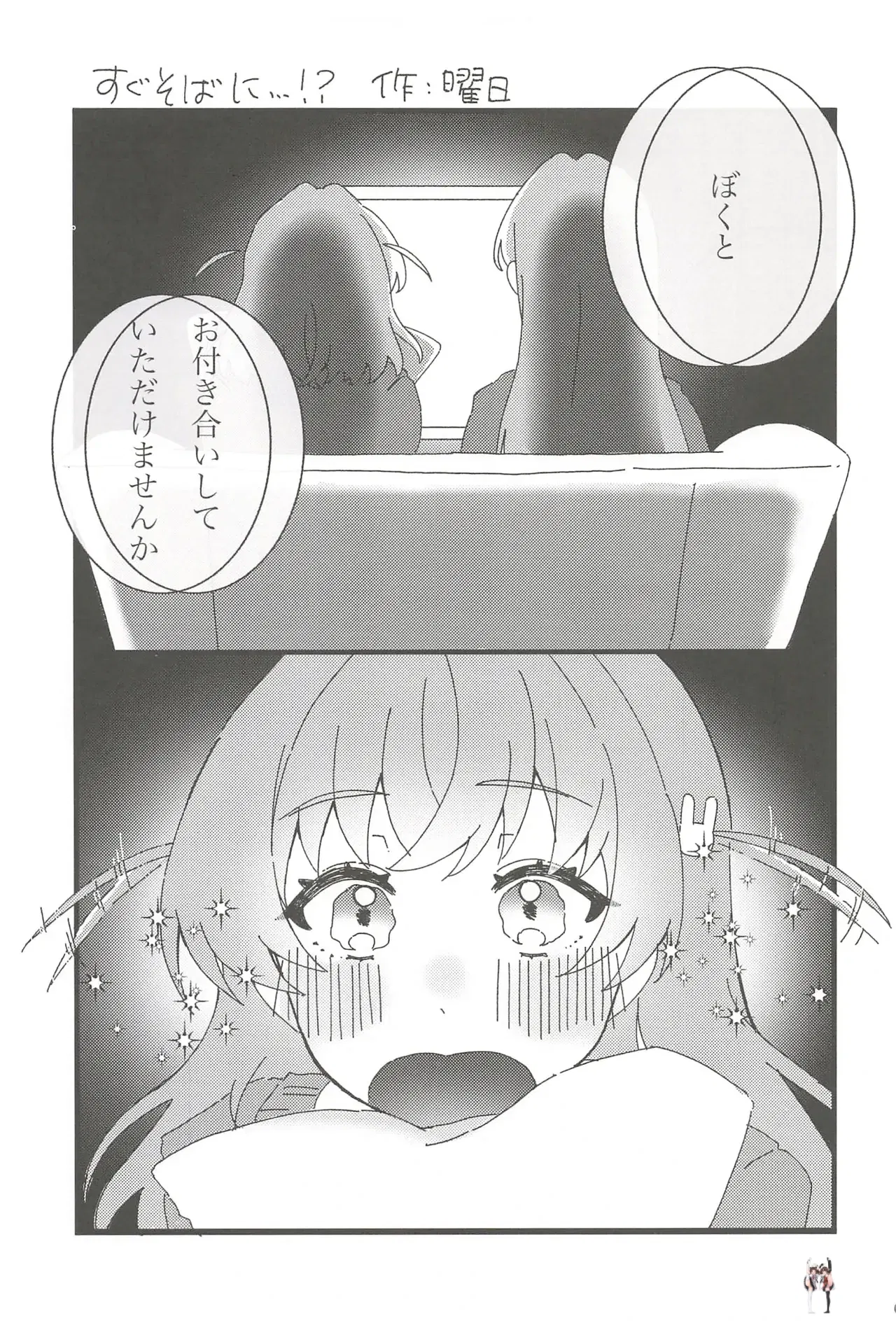 Image #40