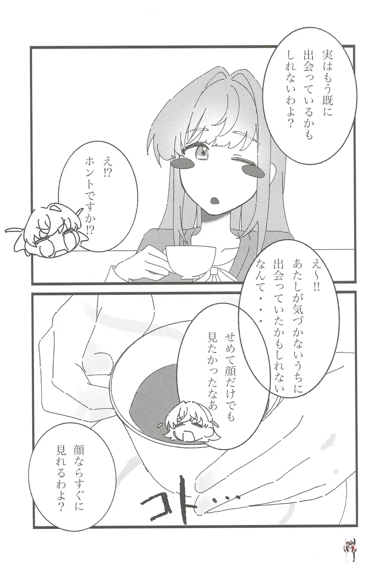 Image #42