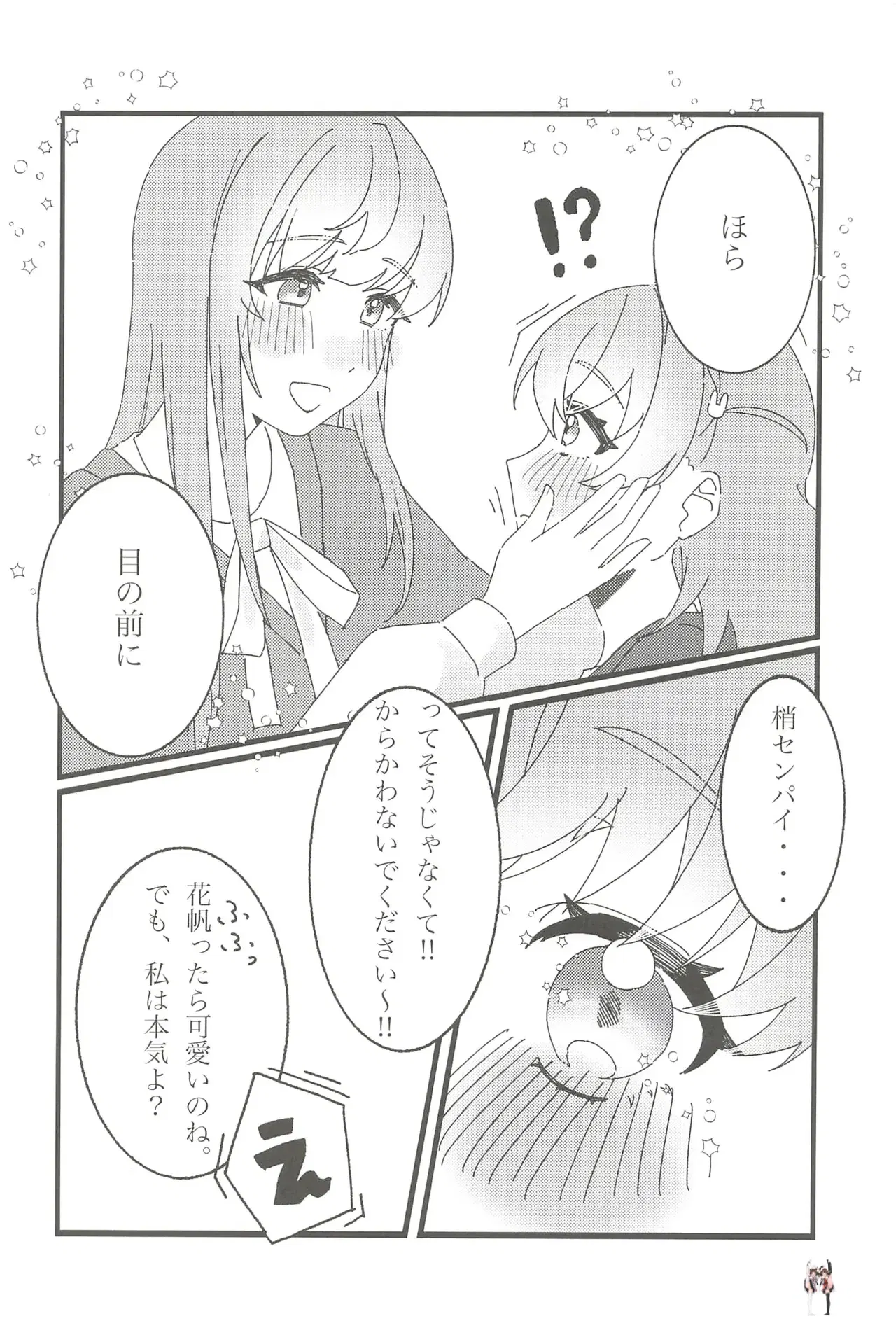 Image #43