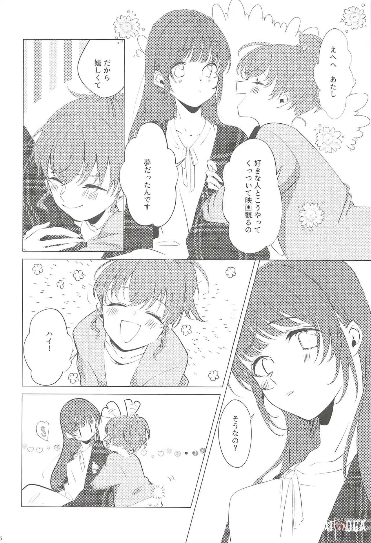 Image #45
