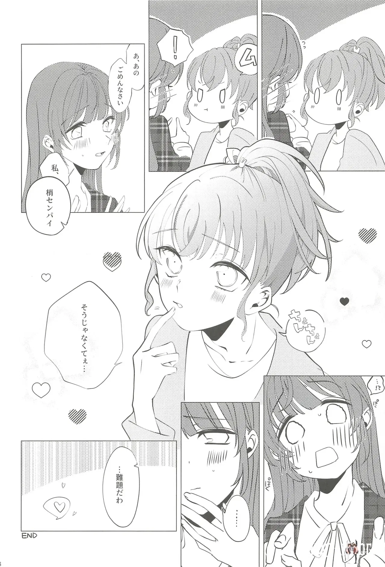 Image #47