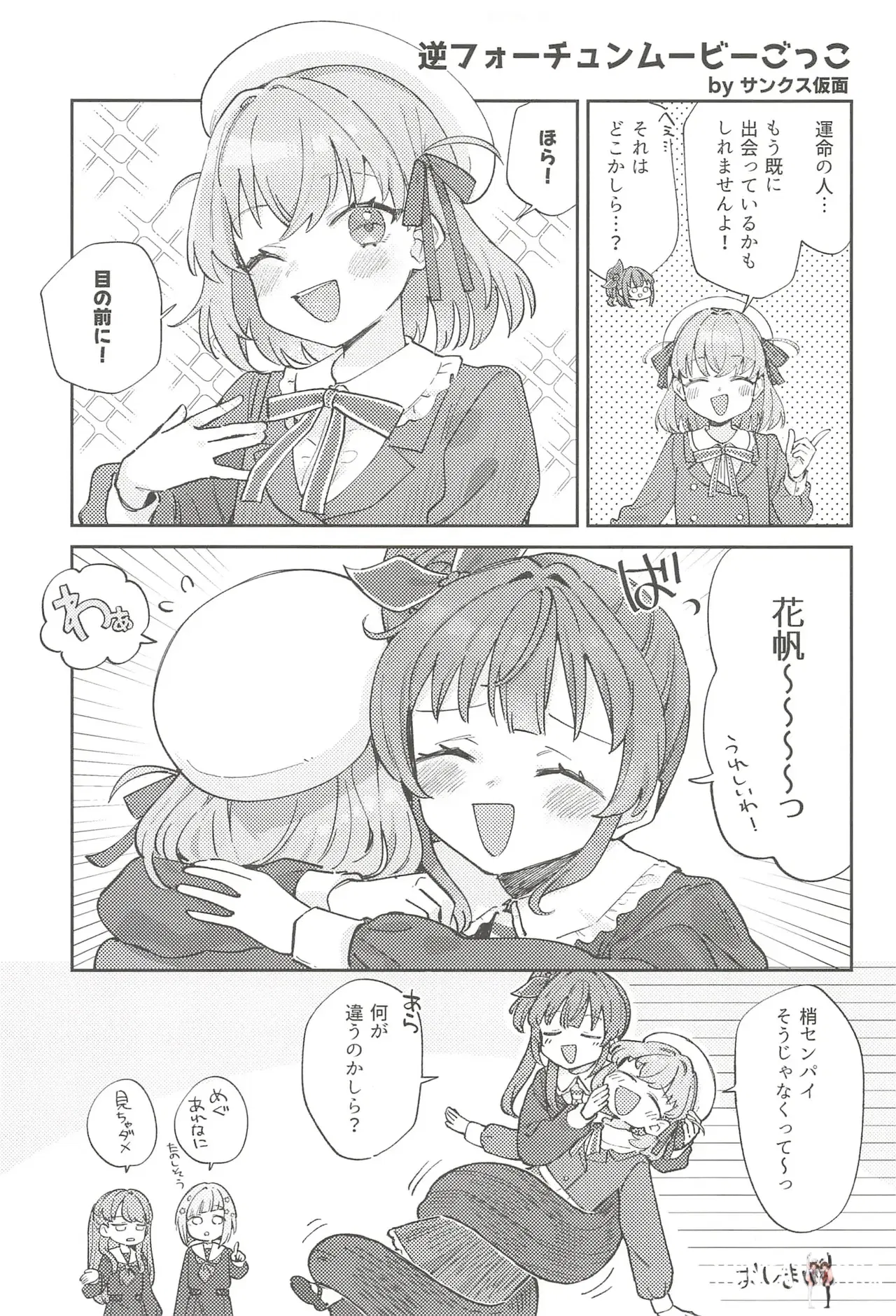 Image #52