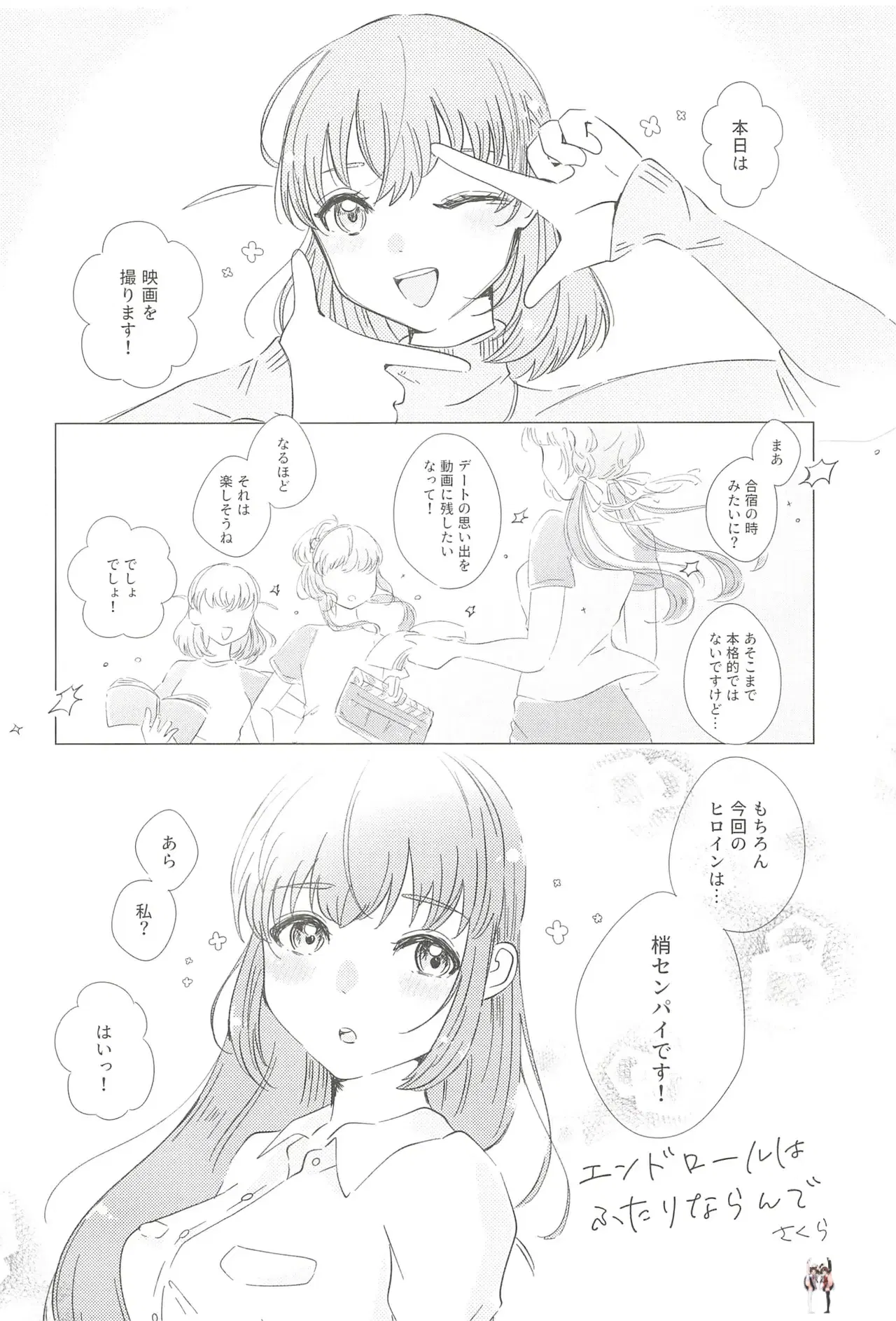 Image #53